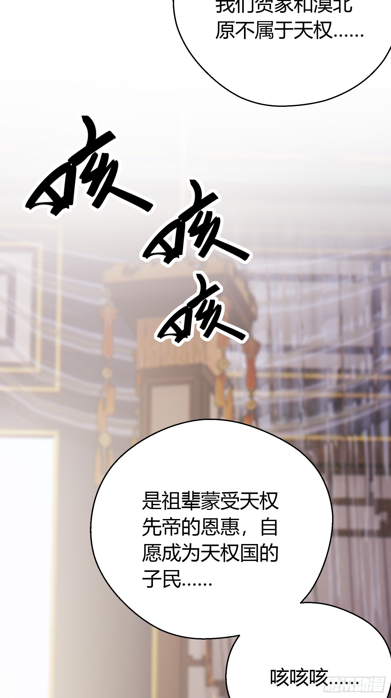 第二十五话 鹰神24