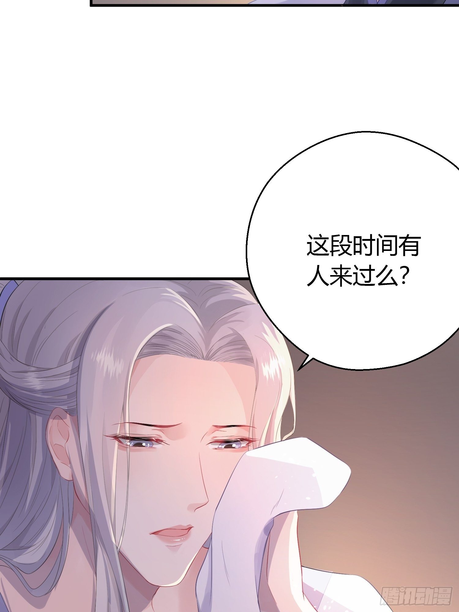 第六话 蝶吻26
