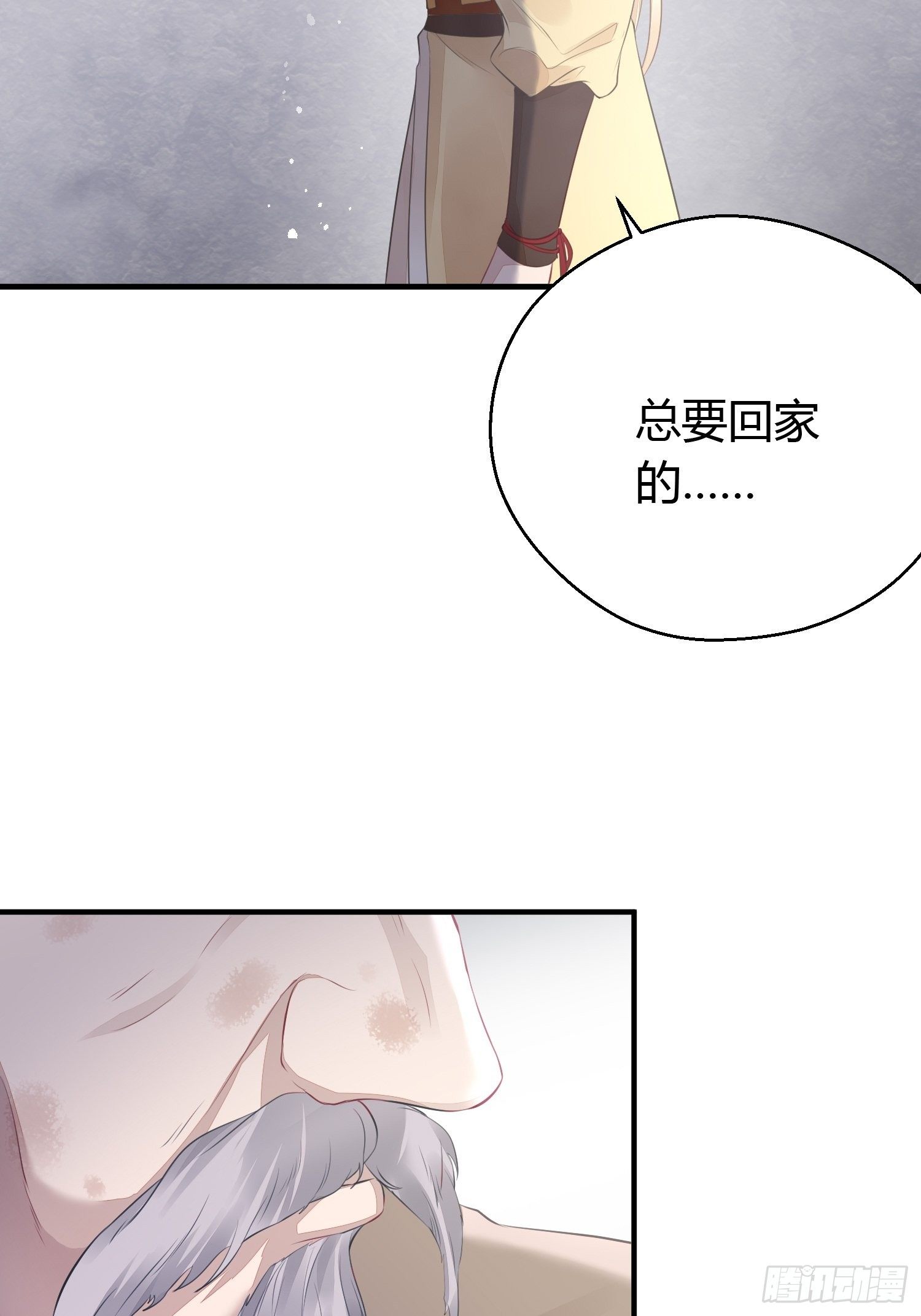 第十五话 心事（上）28