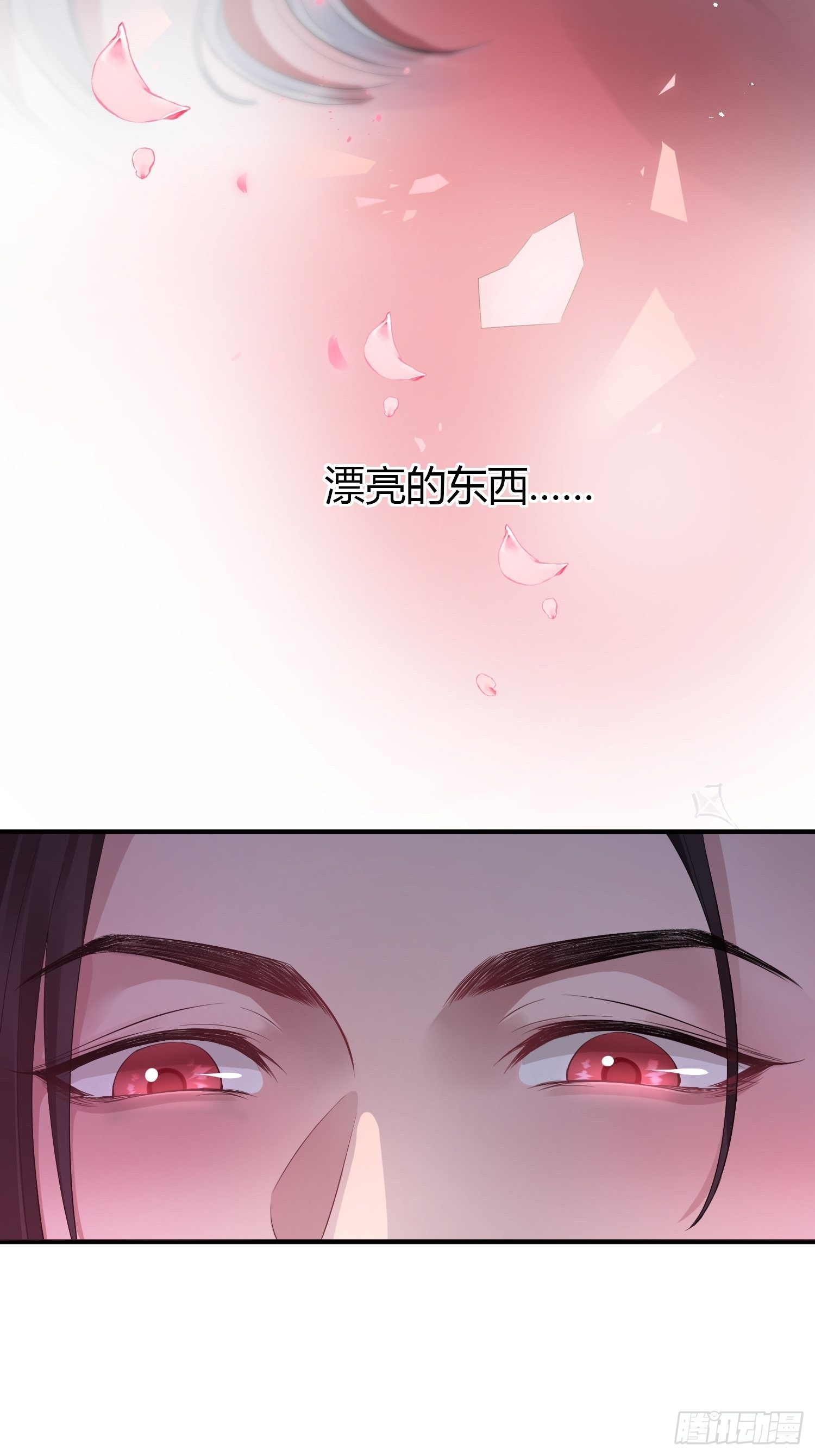 第九话 朋友（上）63