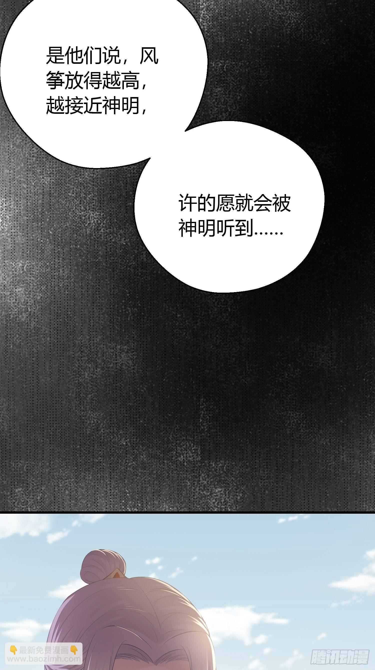 第三十二话 怪物14