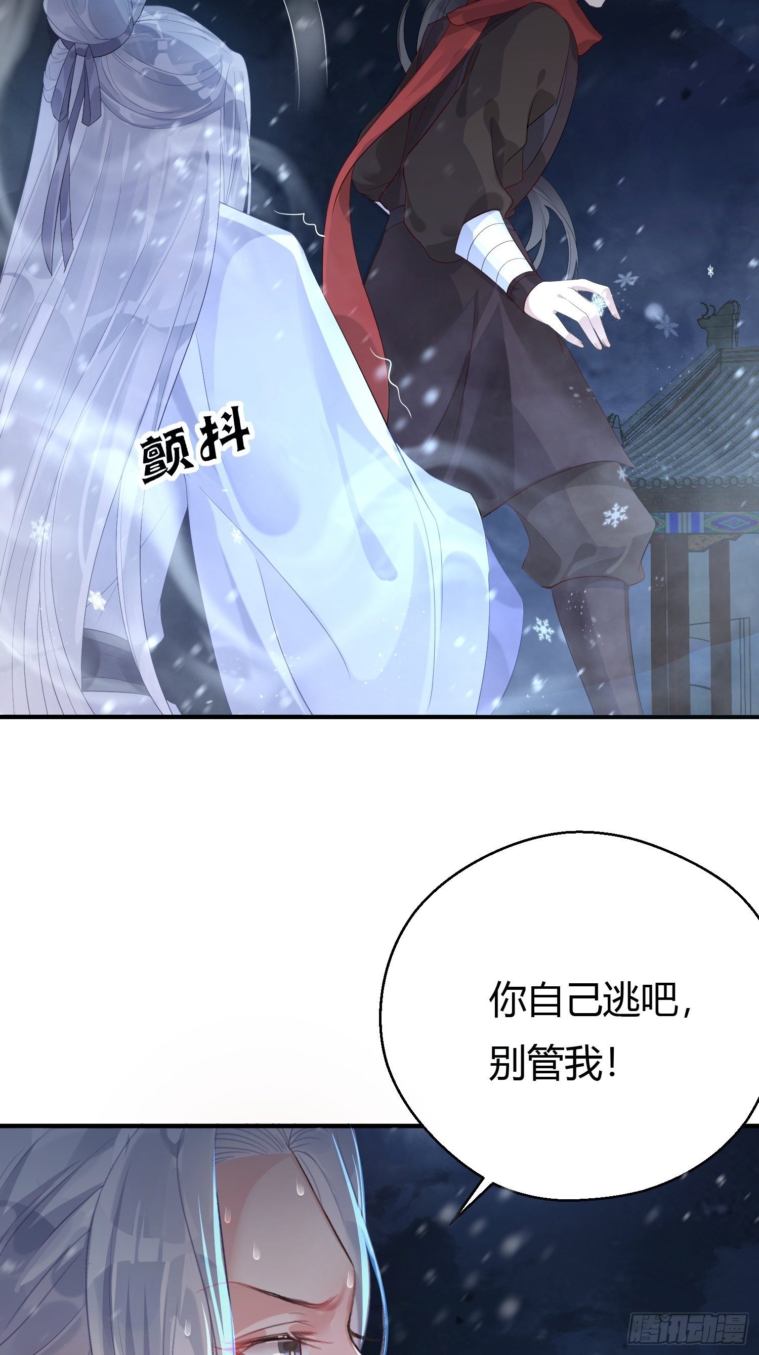 第四话 魁现54