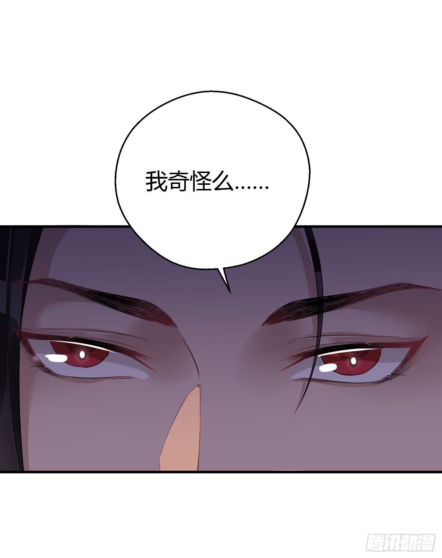 第九话 朋友（上）58