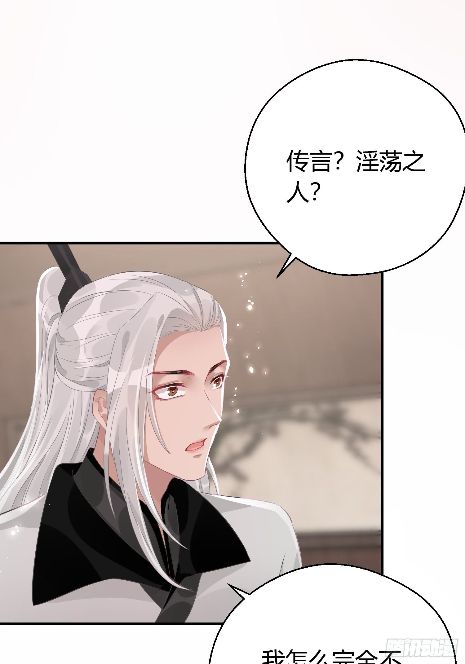 第九话 朋友（上）35