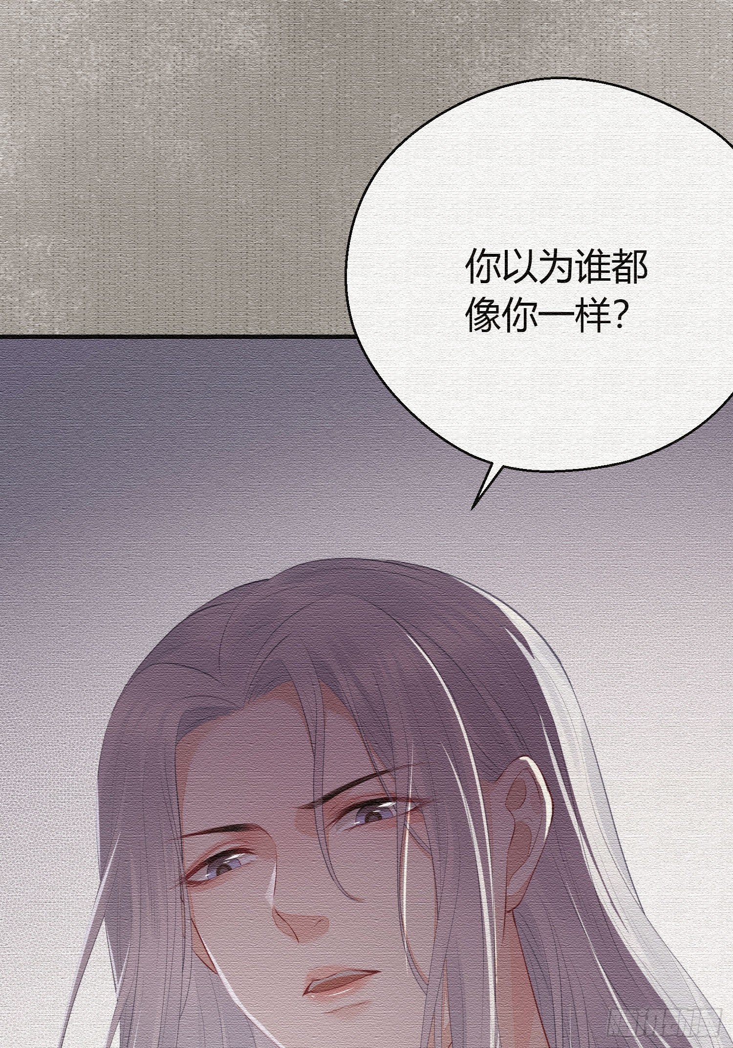 第二十三话 不眠19