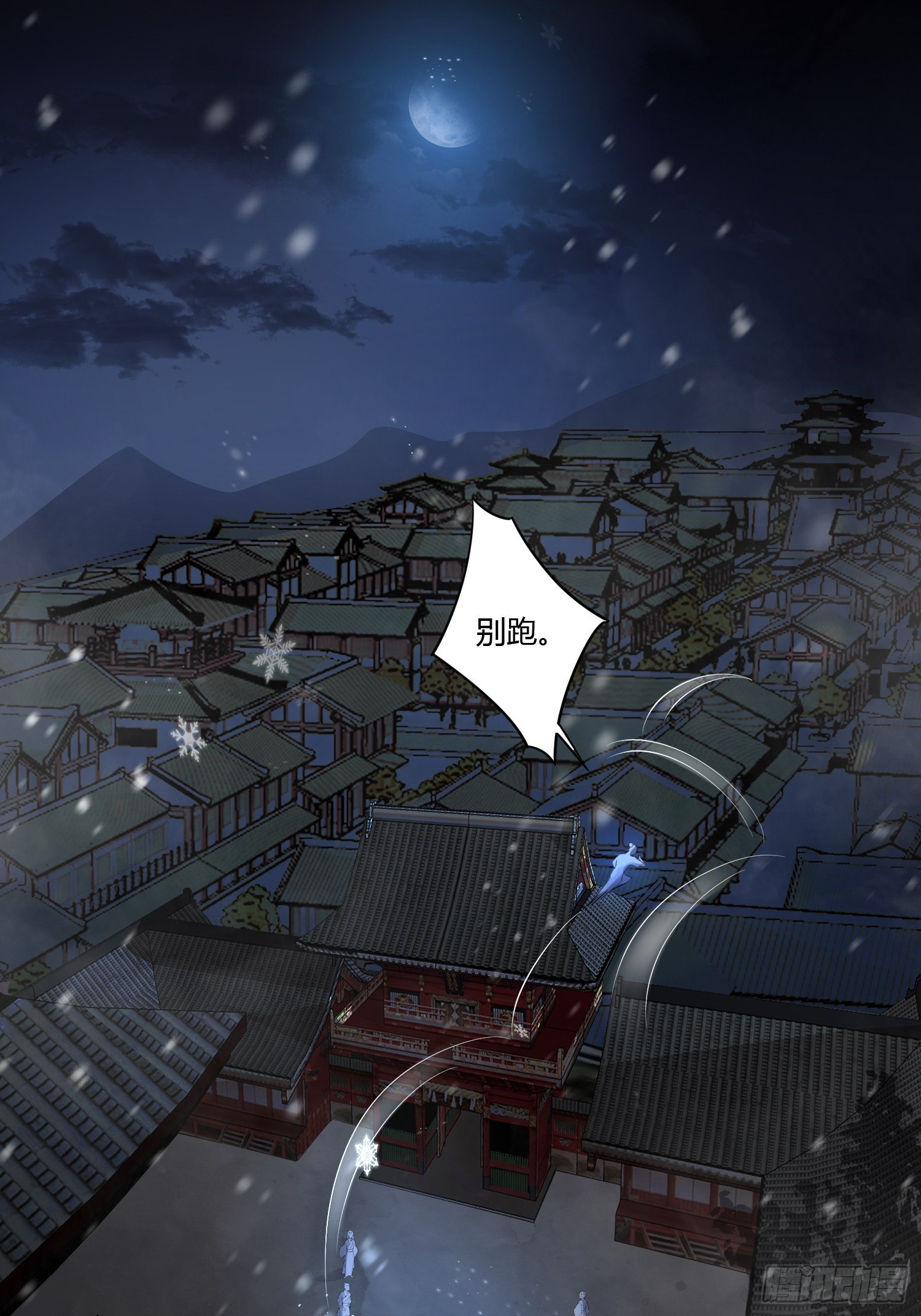 第四话 魁现9