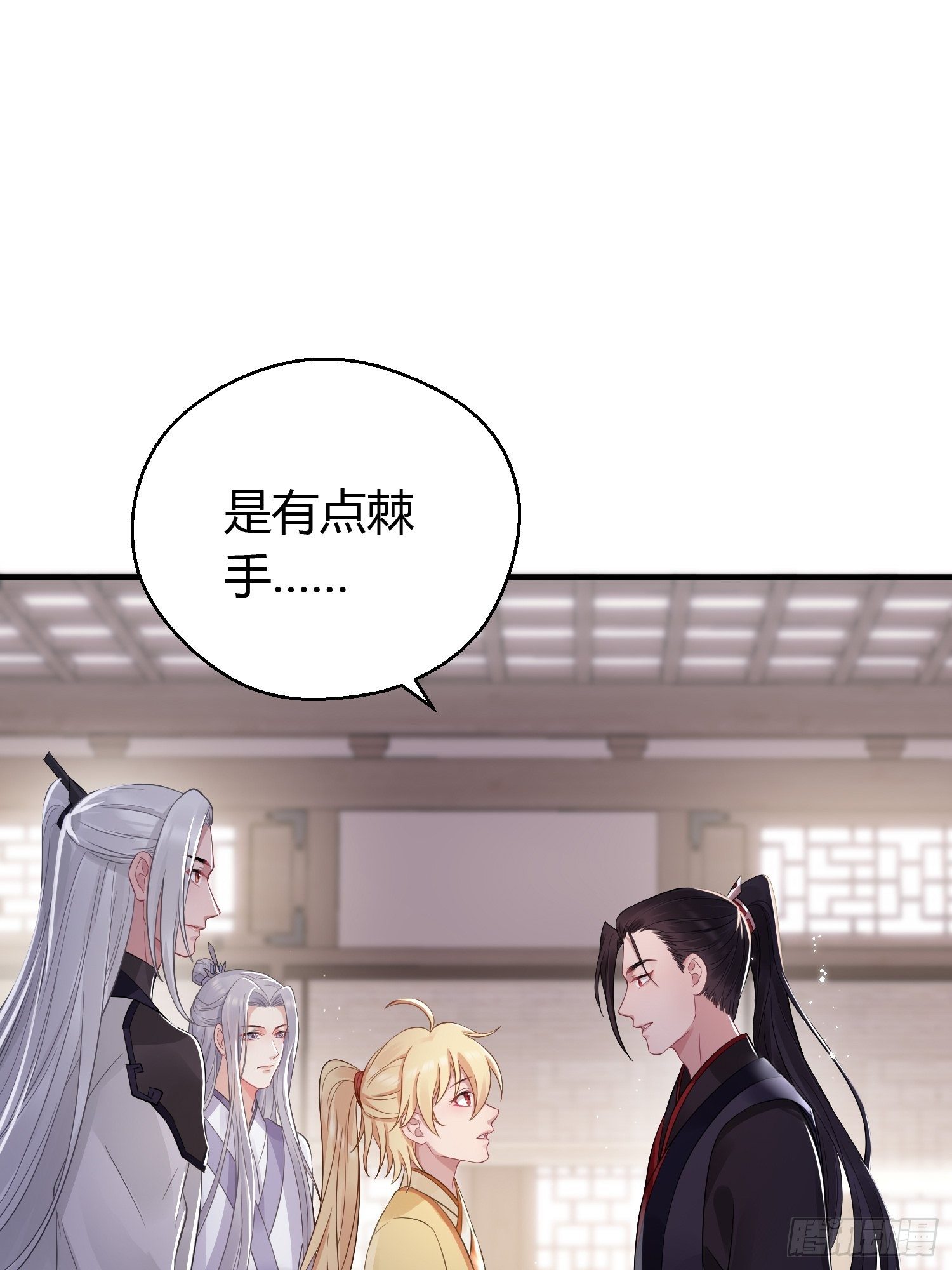 第十二话 乐绛（下）17