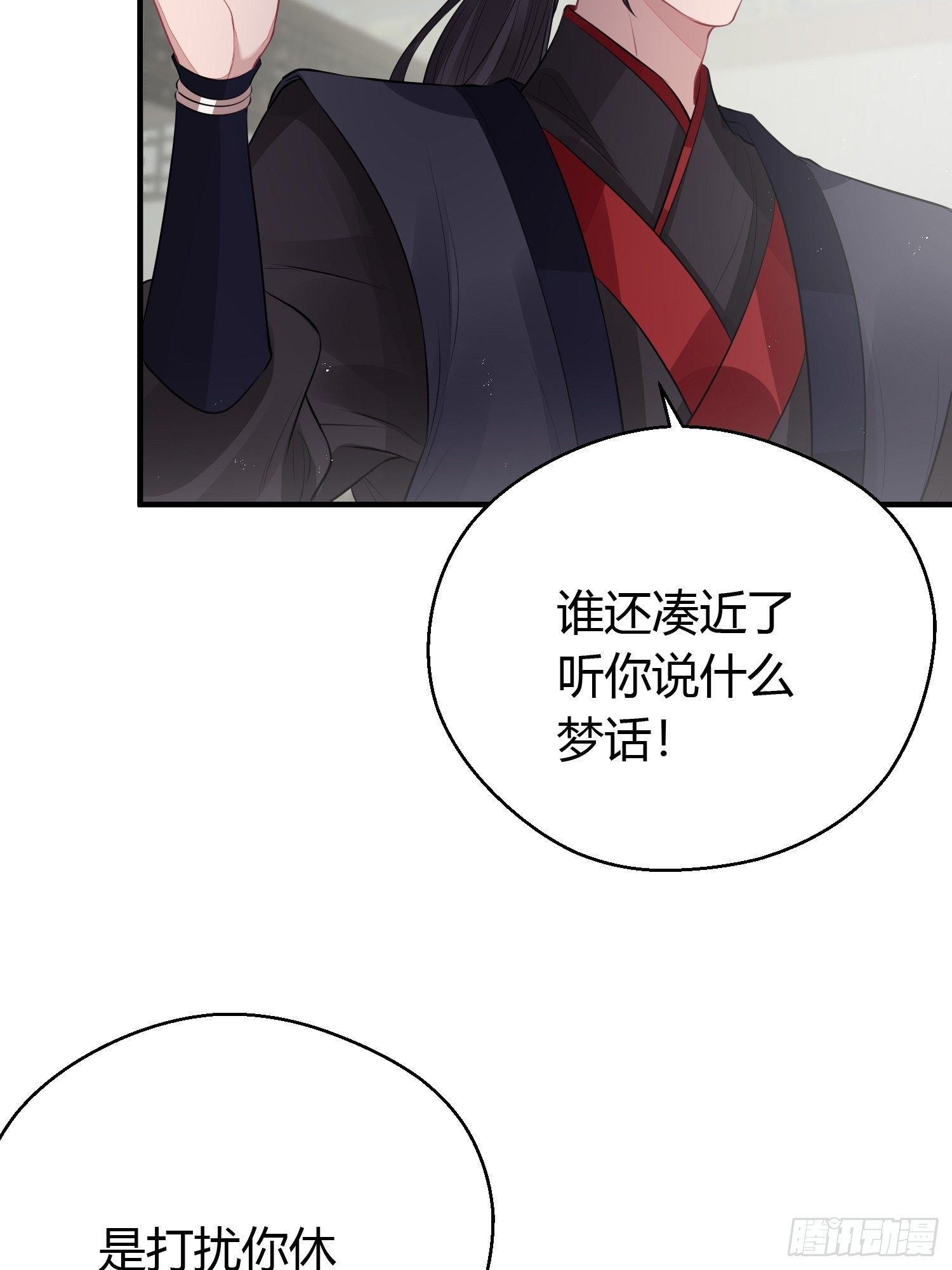 第二十话 病发（下）21