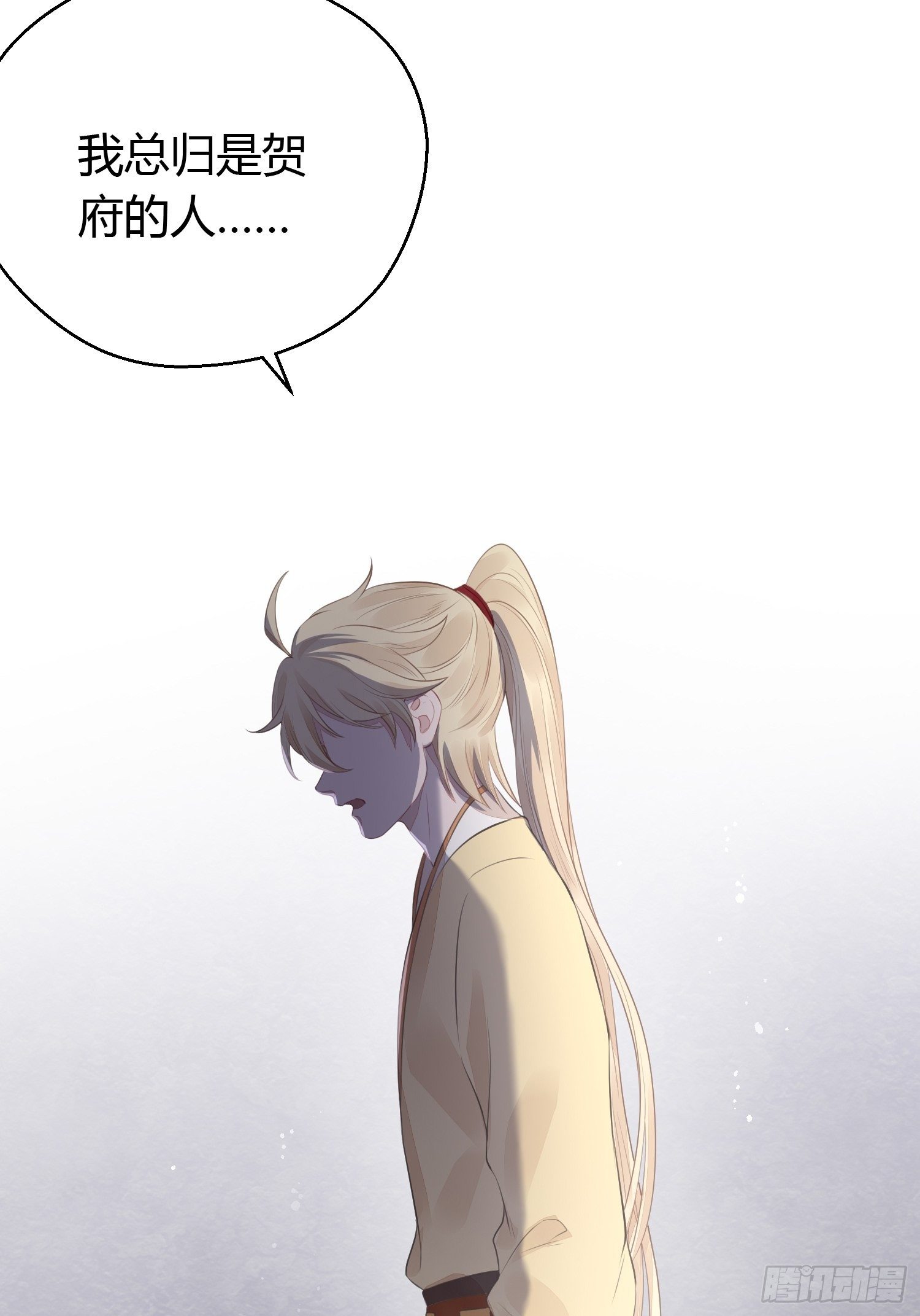 第十五话 心事（上）27