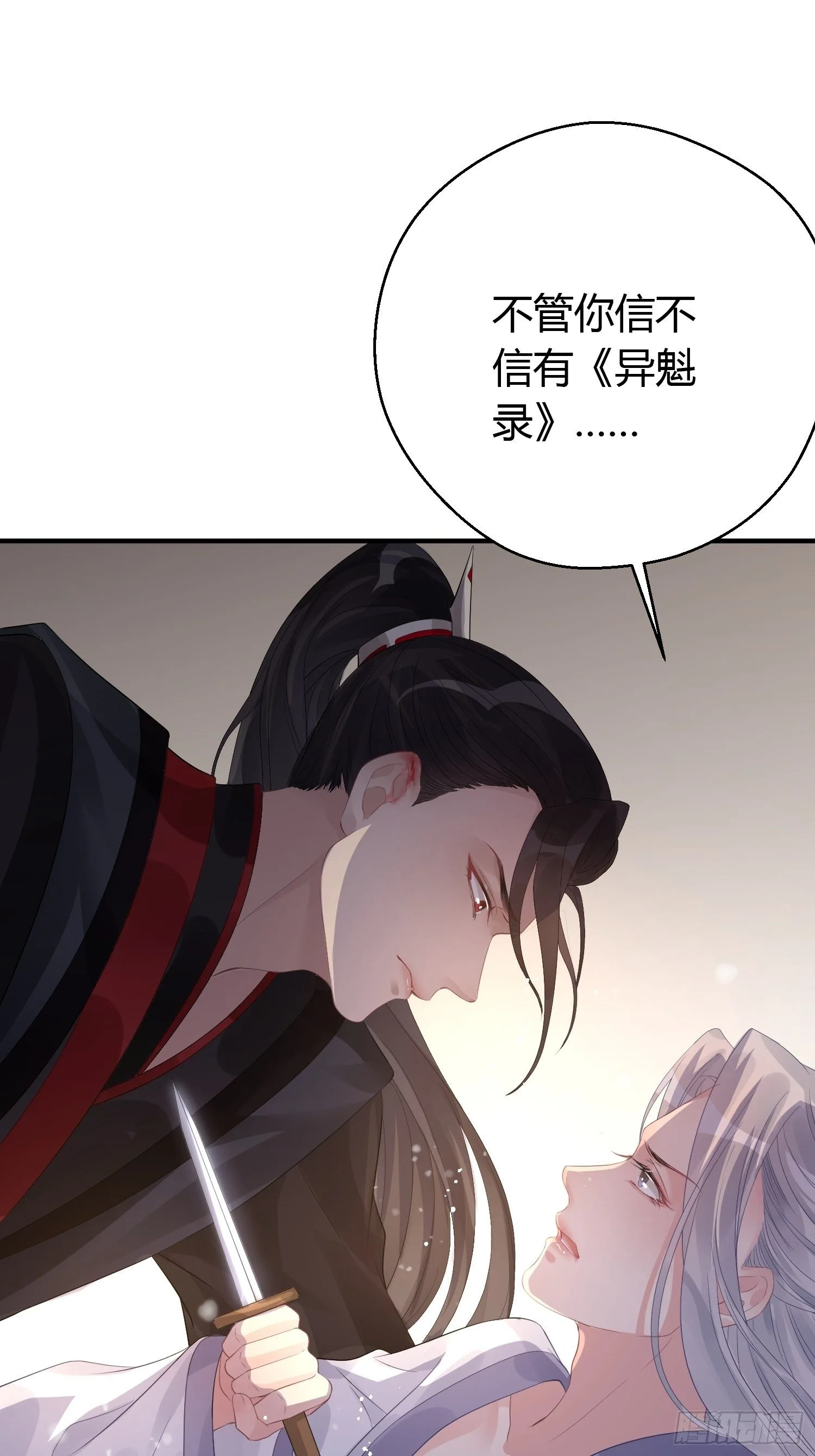 第十一话 乐绛2