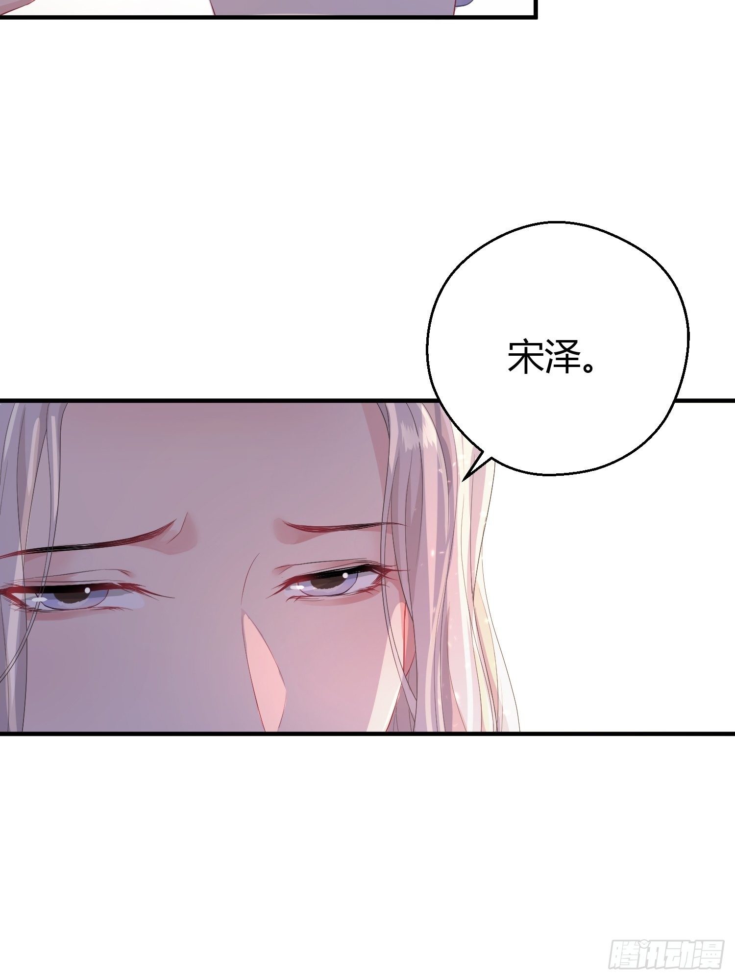 第六话 蝶吻32