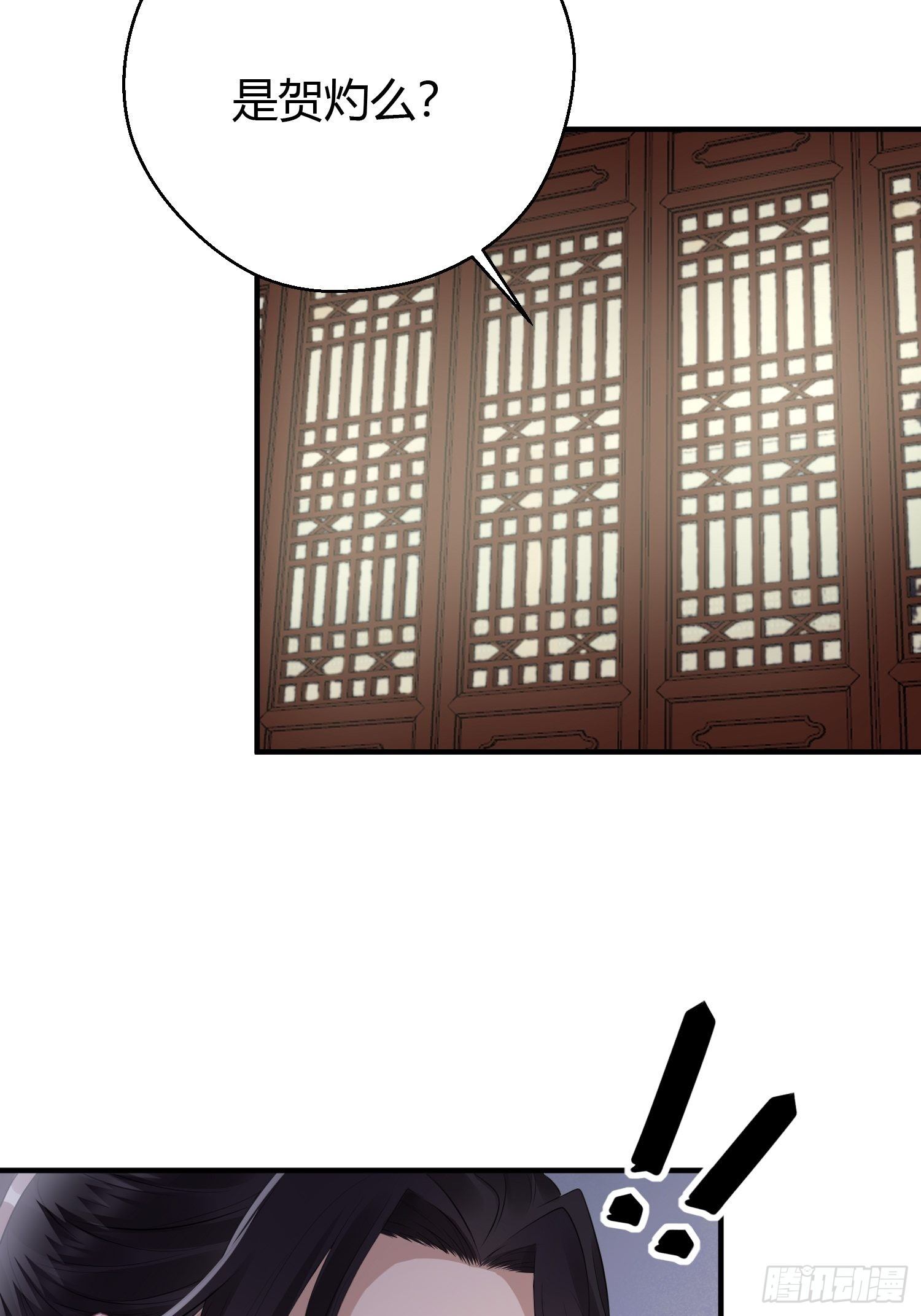 第十七话 饮酒9