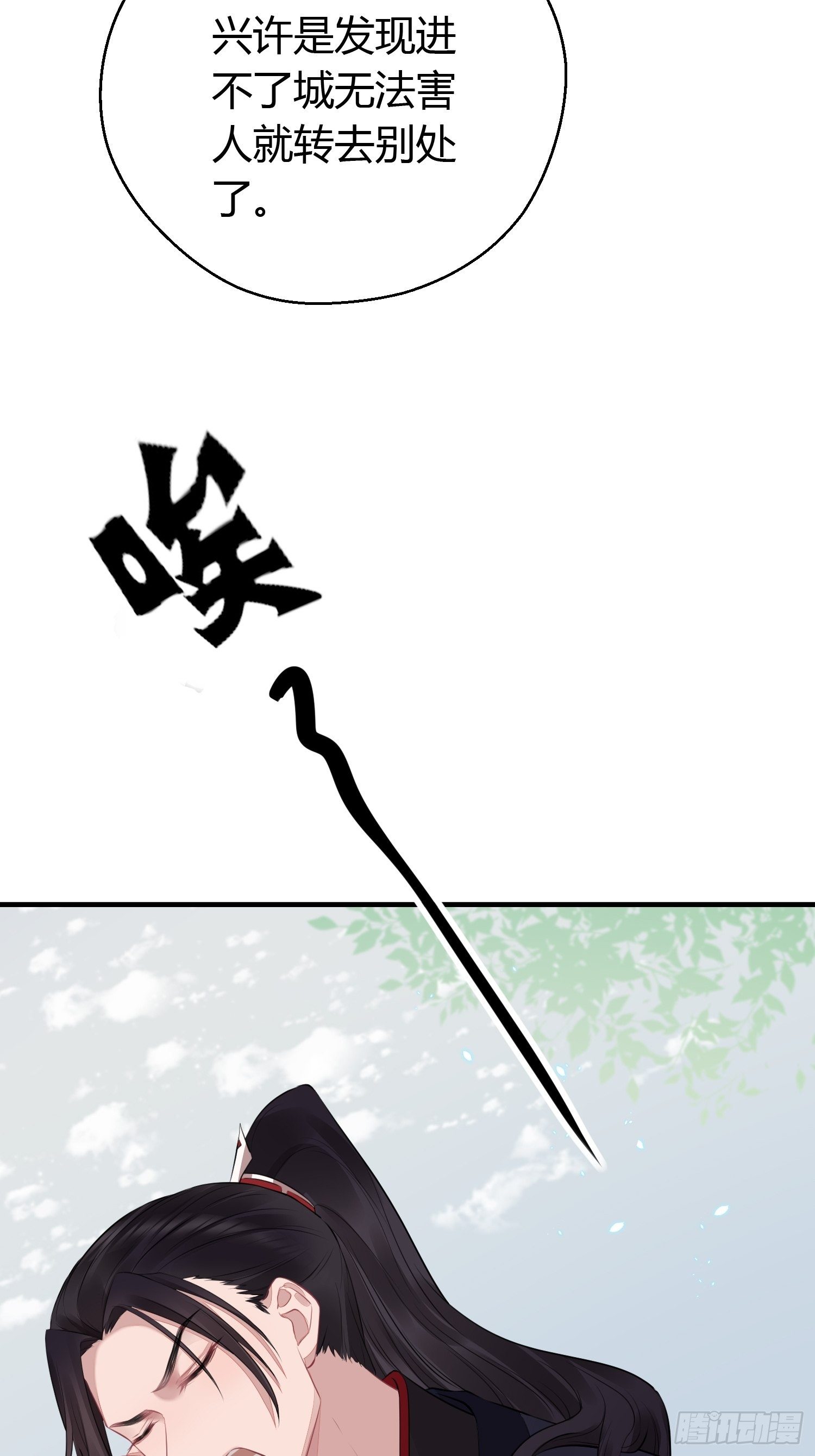 第十九话 病发（上）12