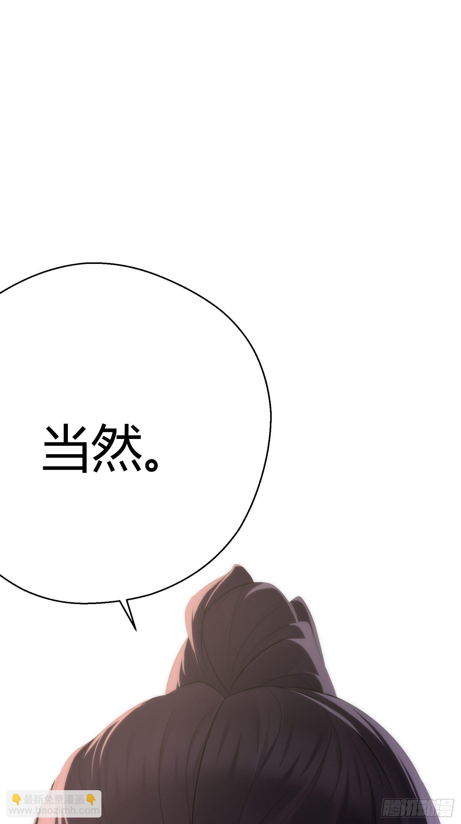 第三十话 承认15