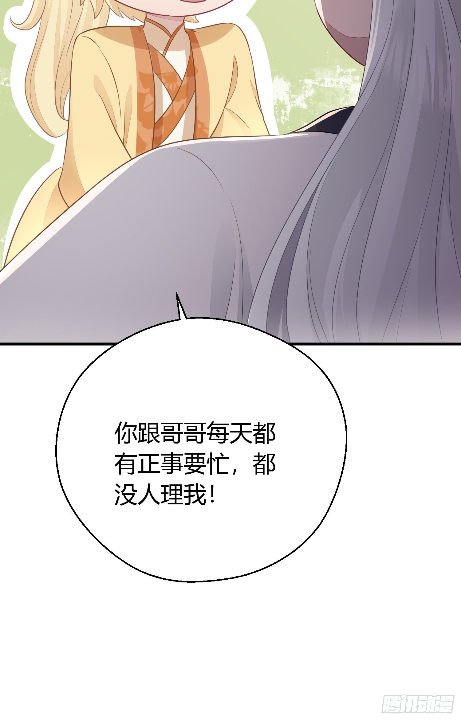 第三十话 承认59