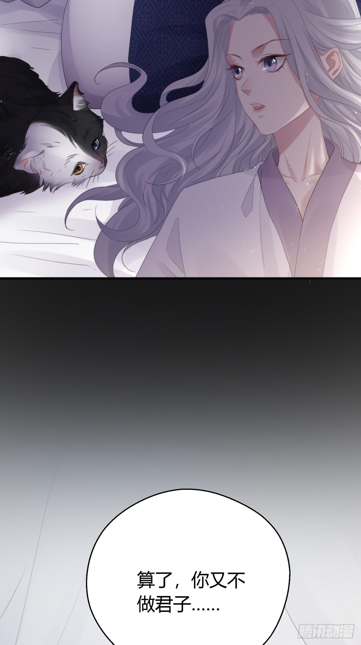 第四十四话   前尘47