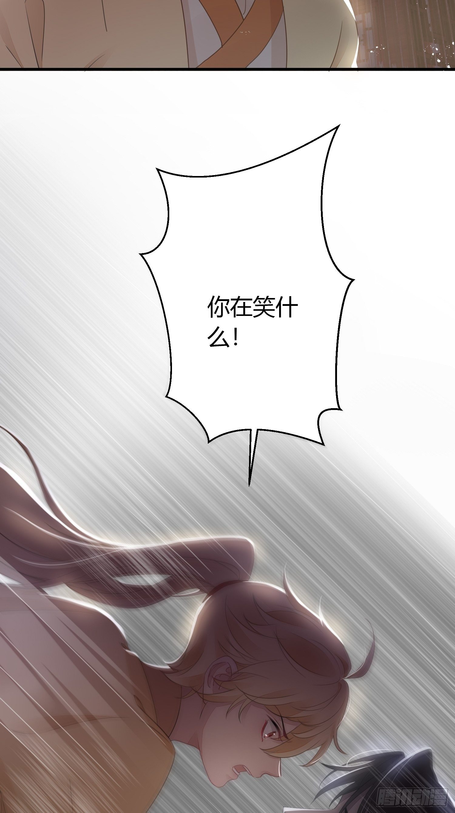 第二十七话 猜忌55