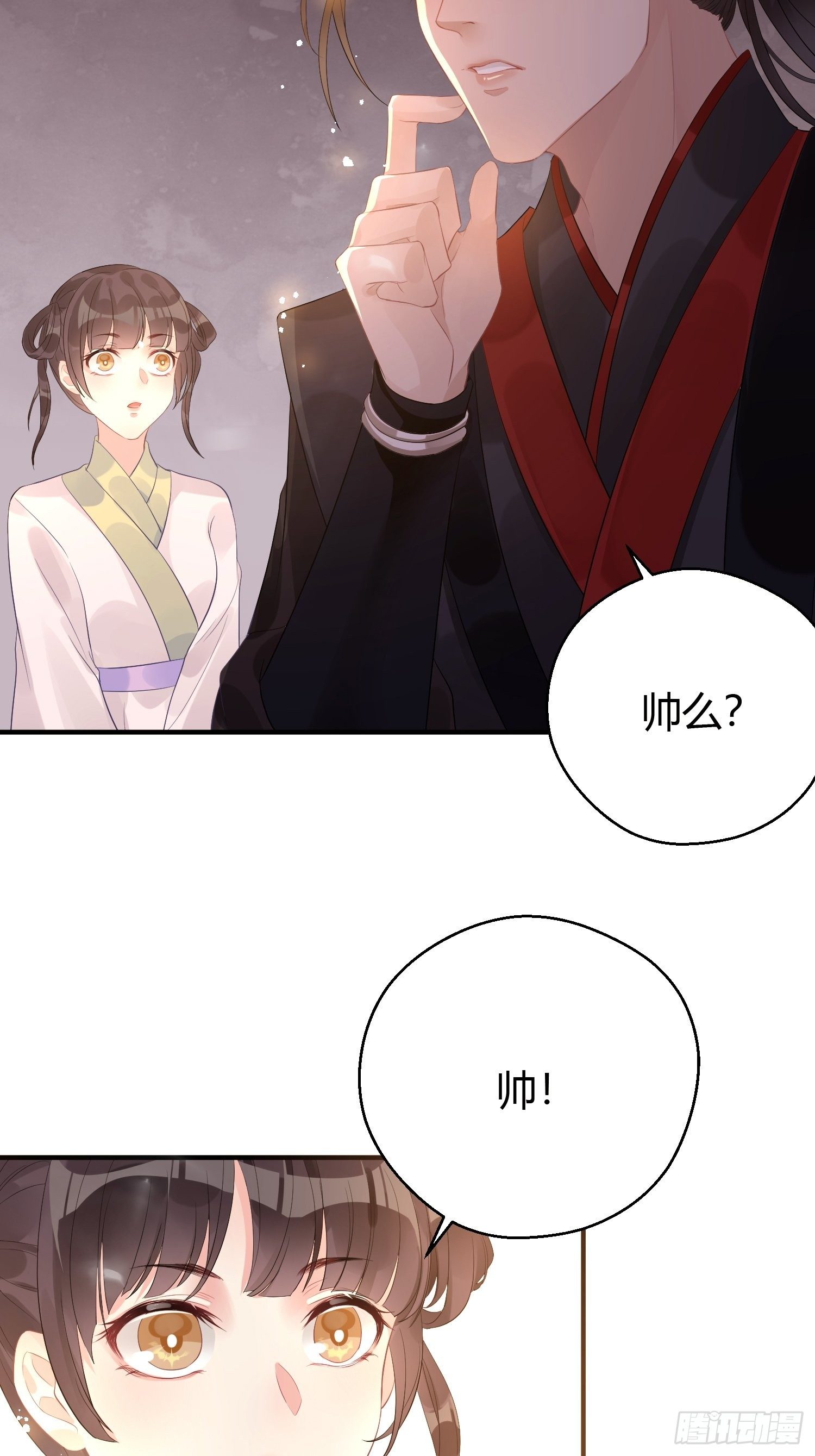 第六话 蝶吻56