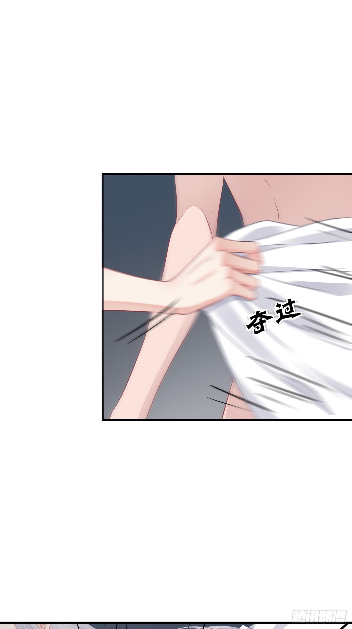 第二十二话  怦然（下）18