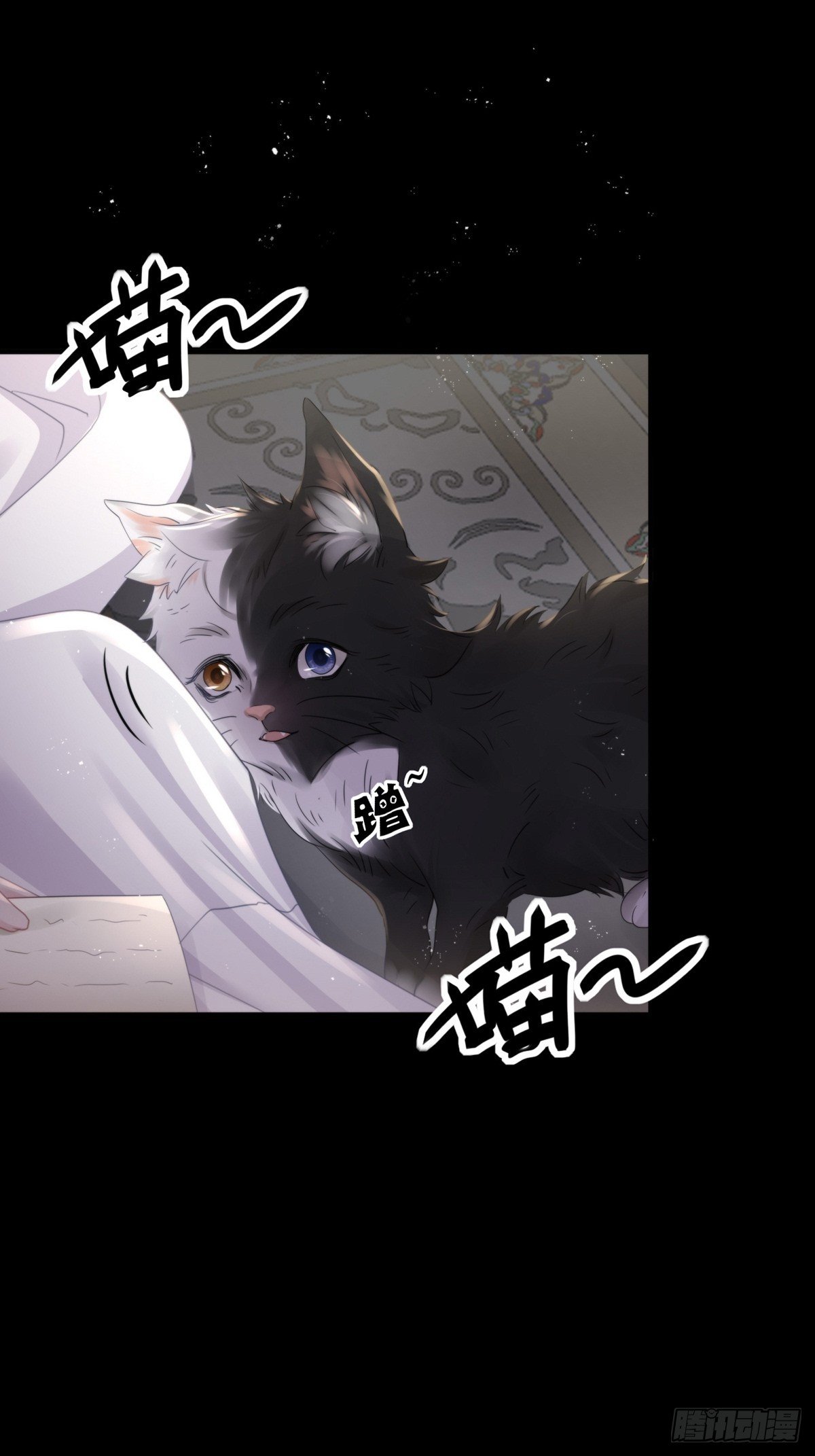 第四十四话   前尘42