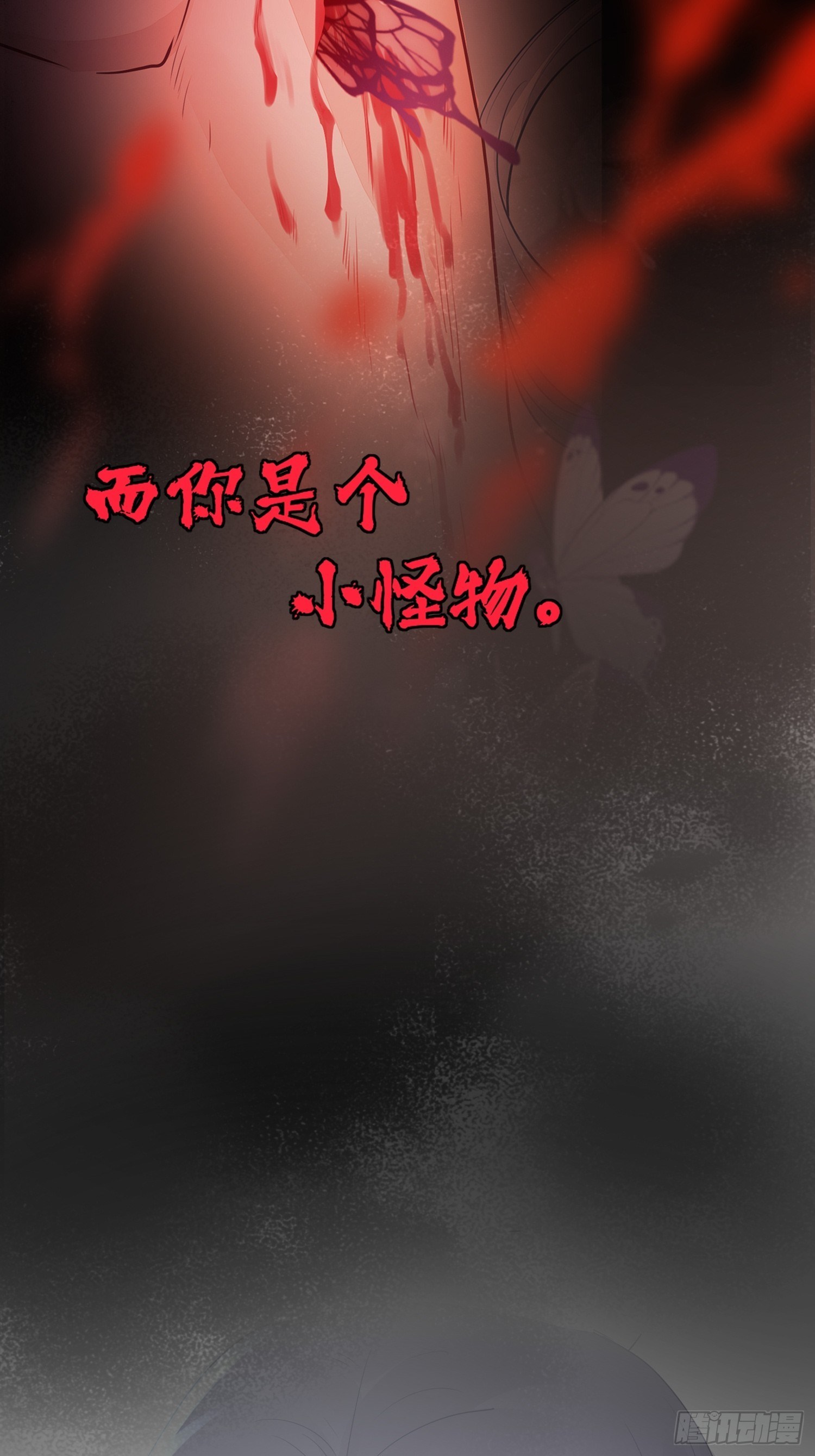 第三十九话 冰洞37
