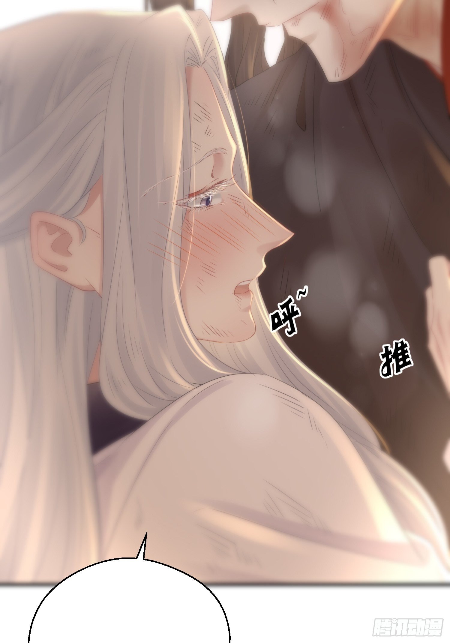 第四十八话 定情46