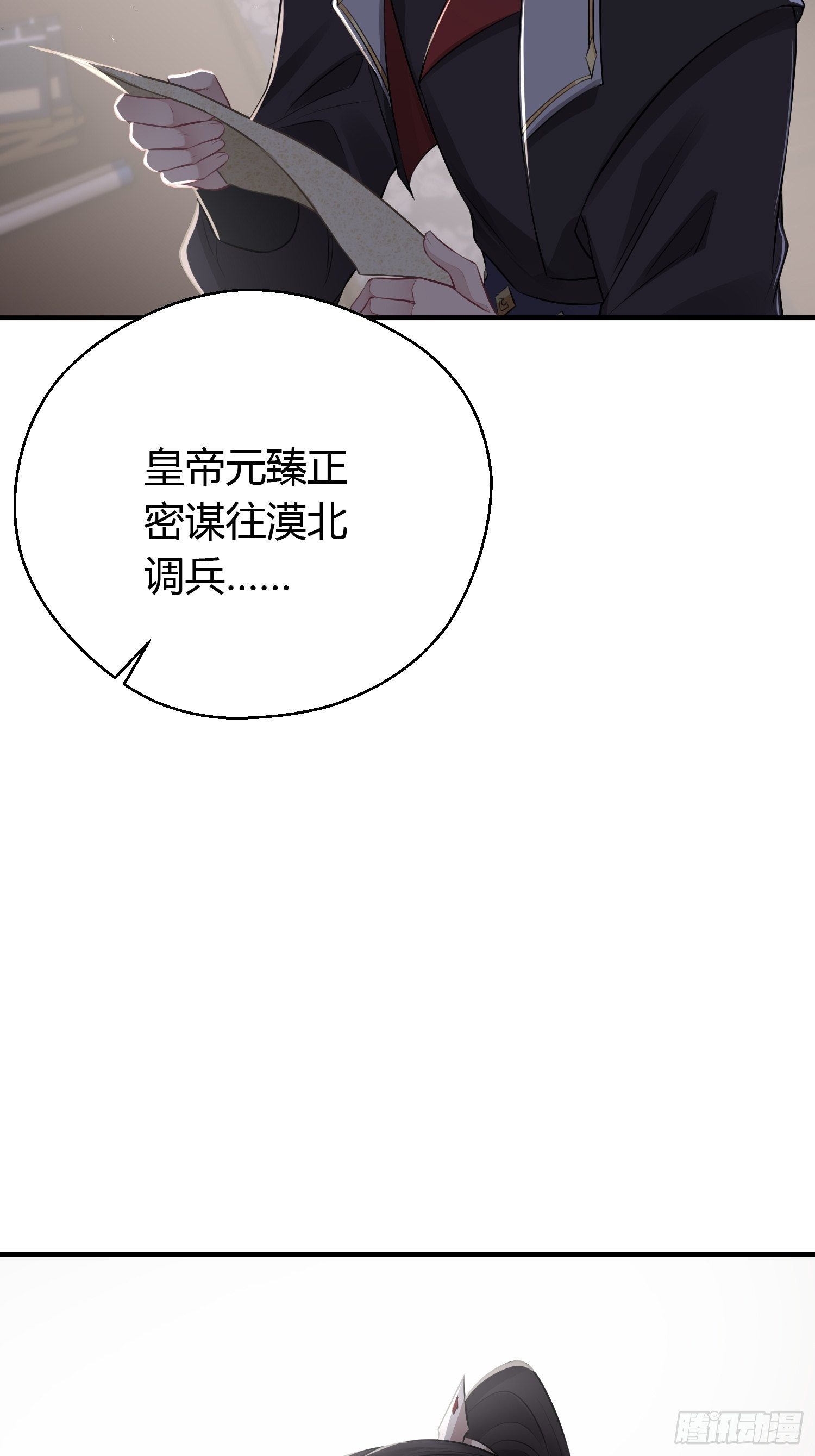 第二十五话 鹰神21