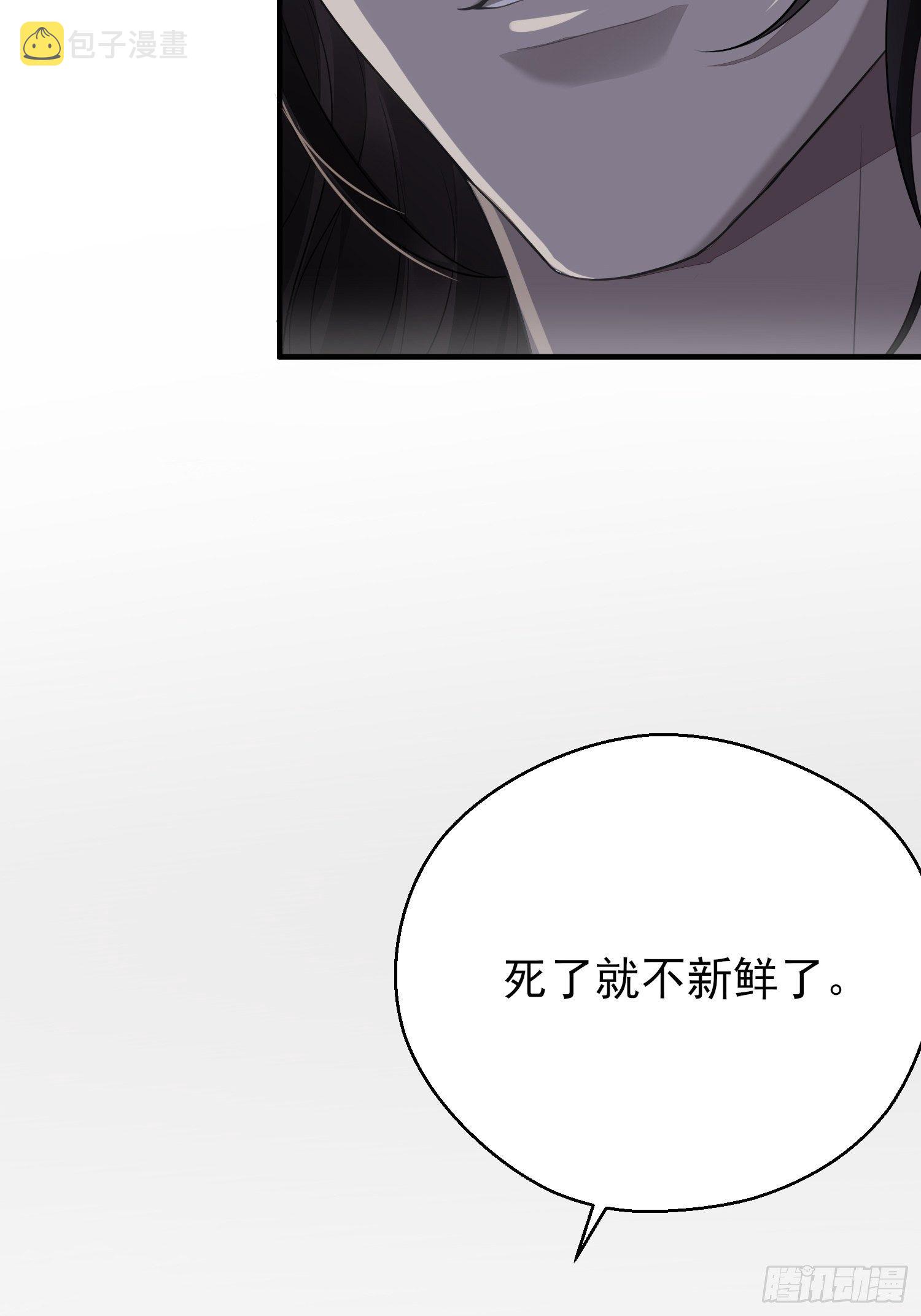 第十七话 饮酒70