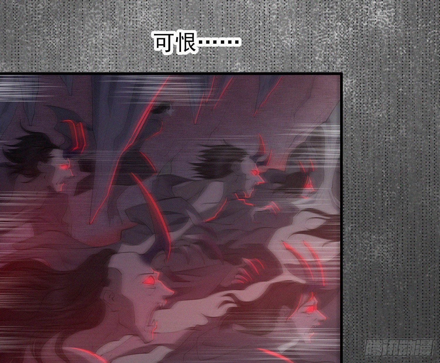 第二十五话 鹰神44