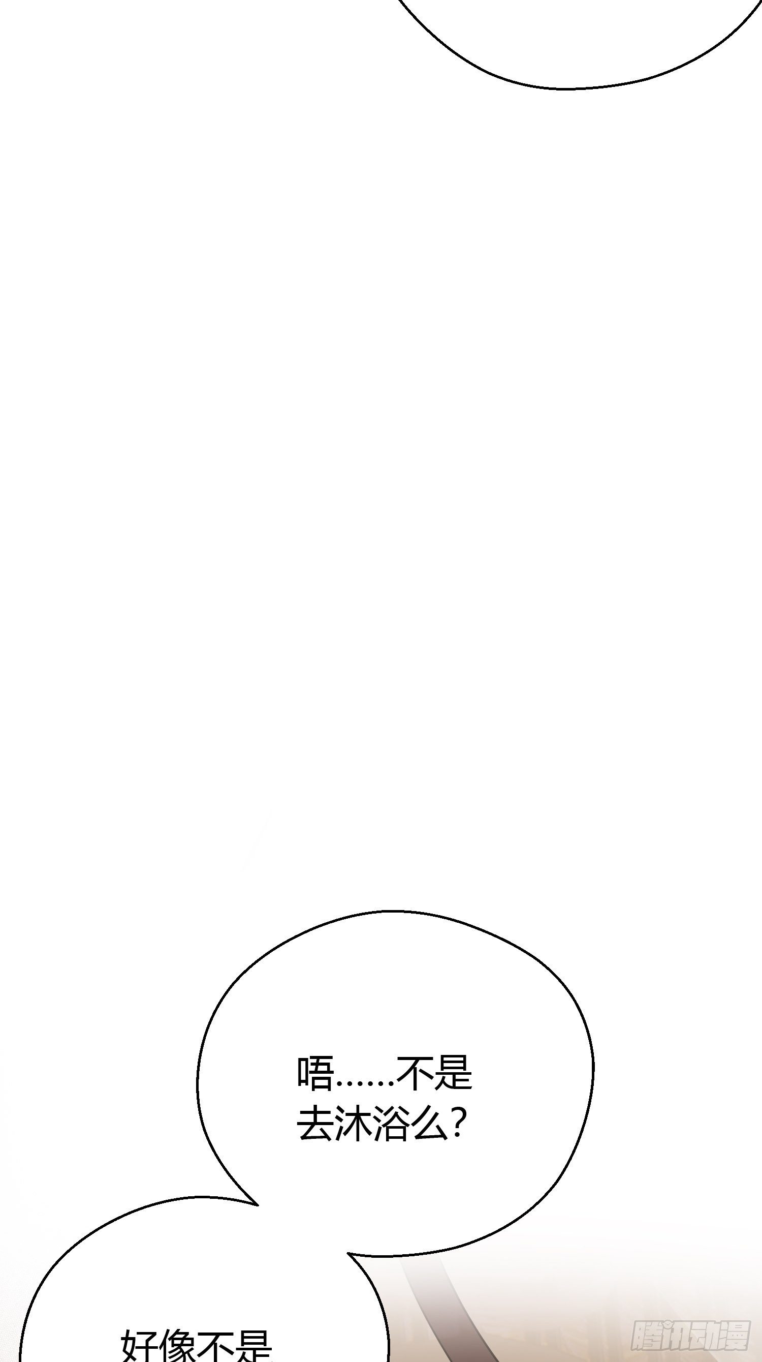 番外4 醉酒（下）26