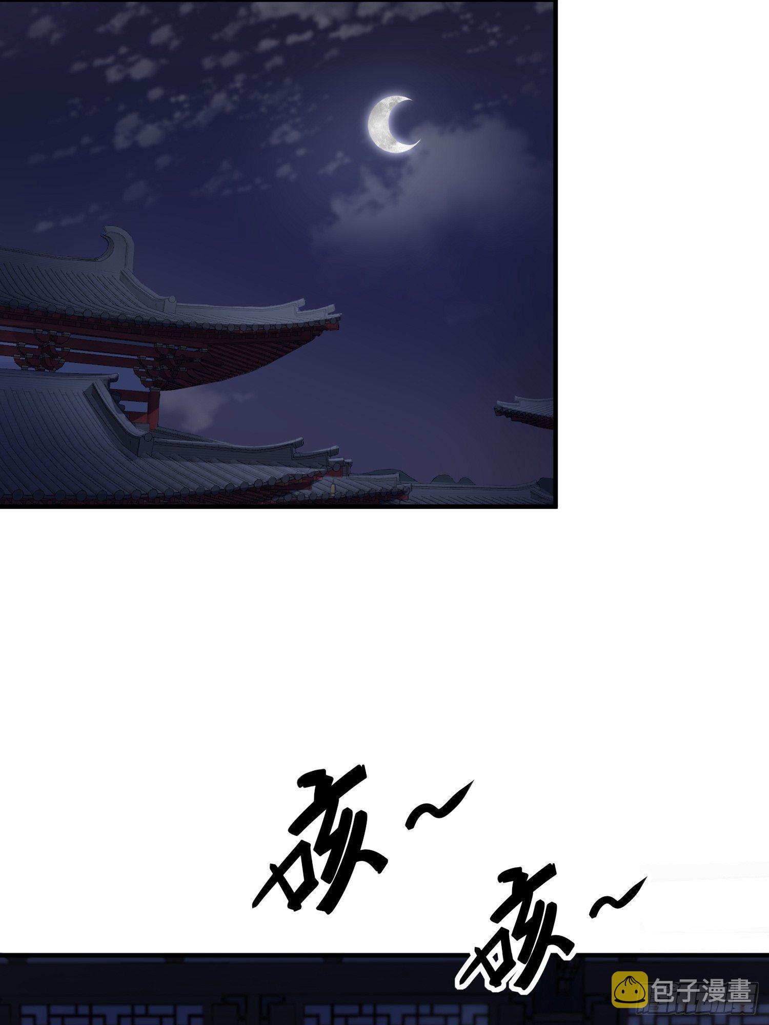 第十四话 心动32