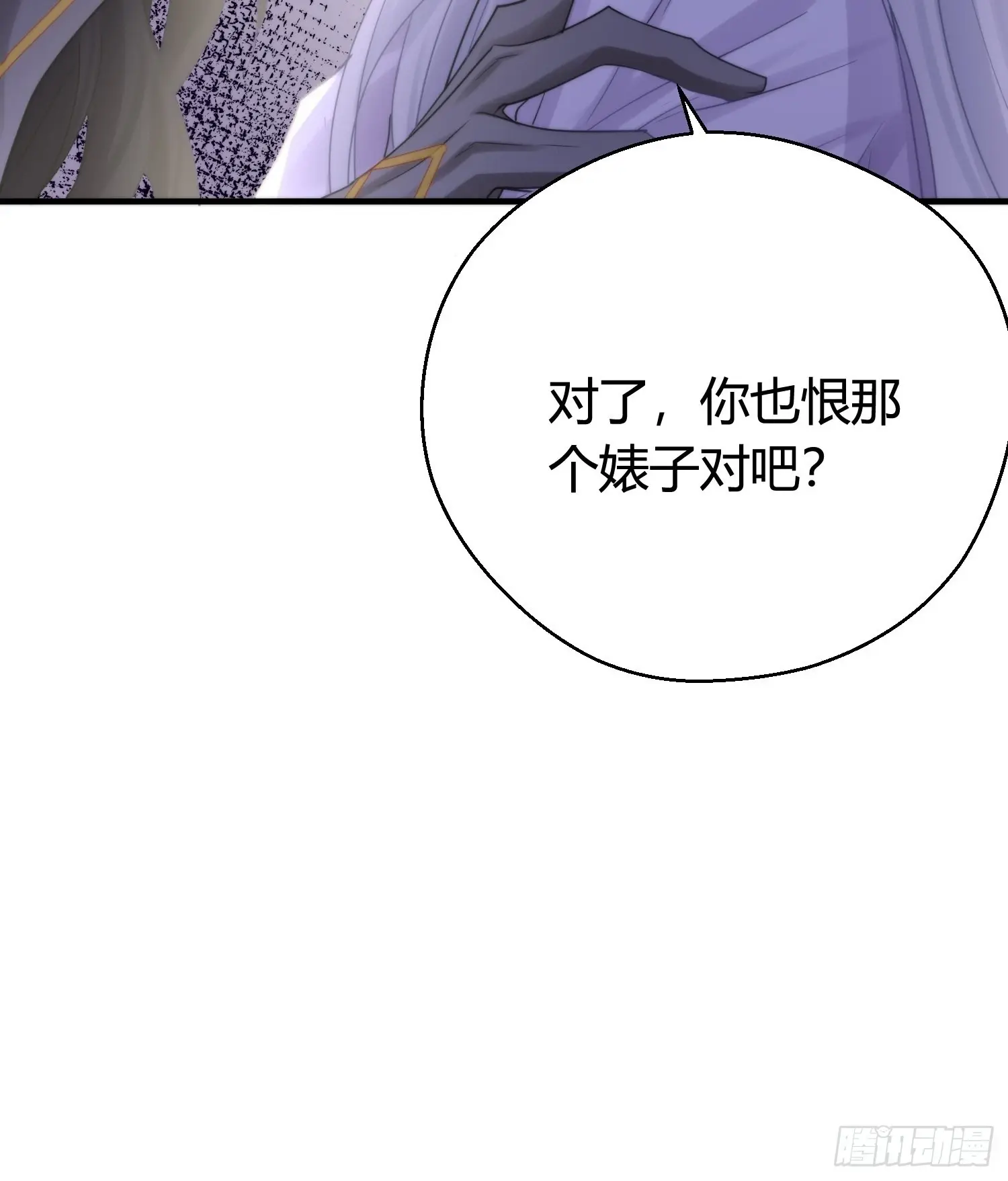 第五十一话  真相47