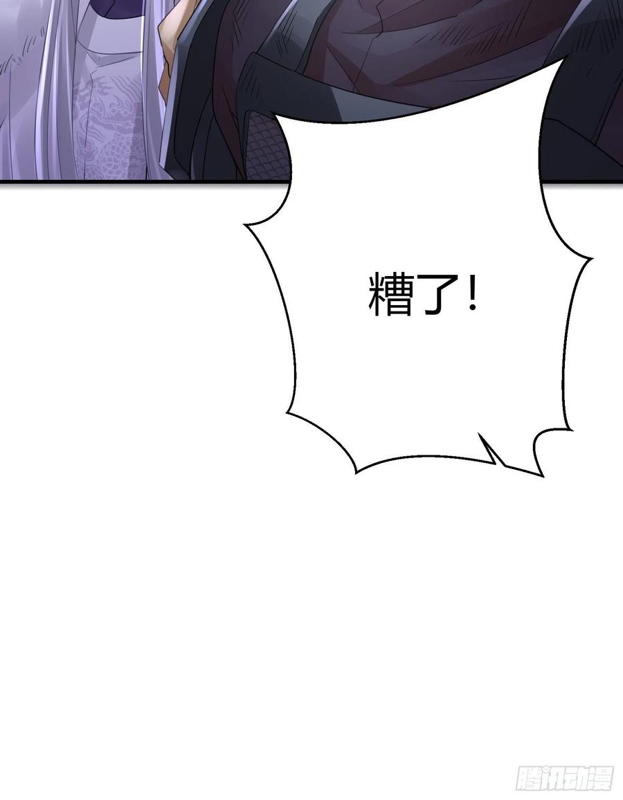 第四十三话 崩塌11