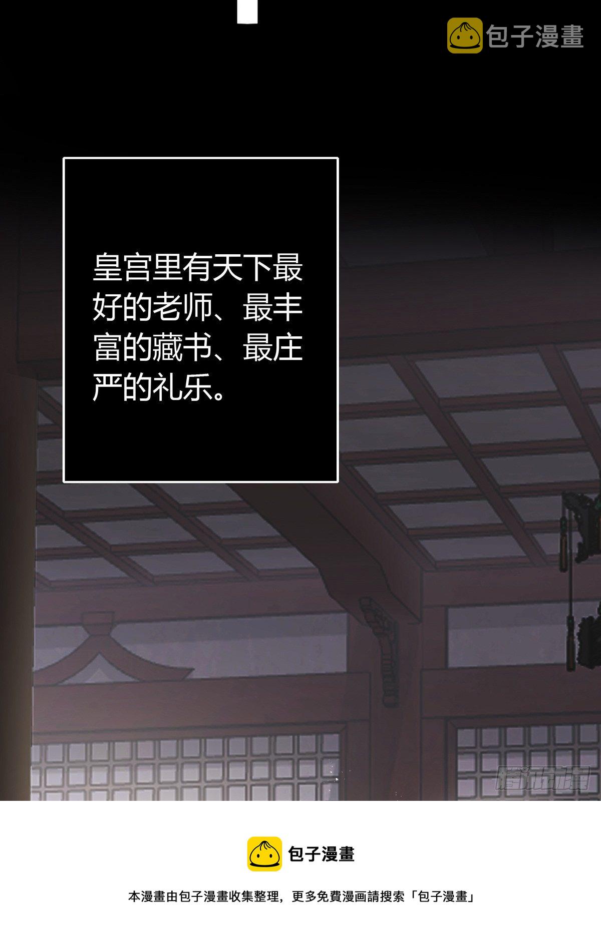 第四十四话   前尘12