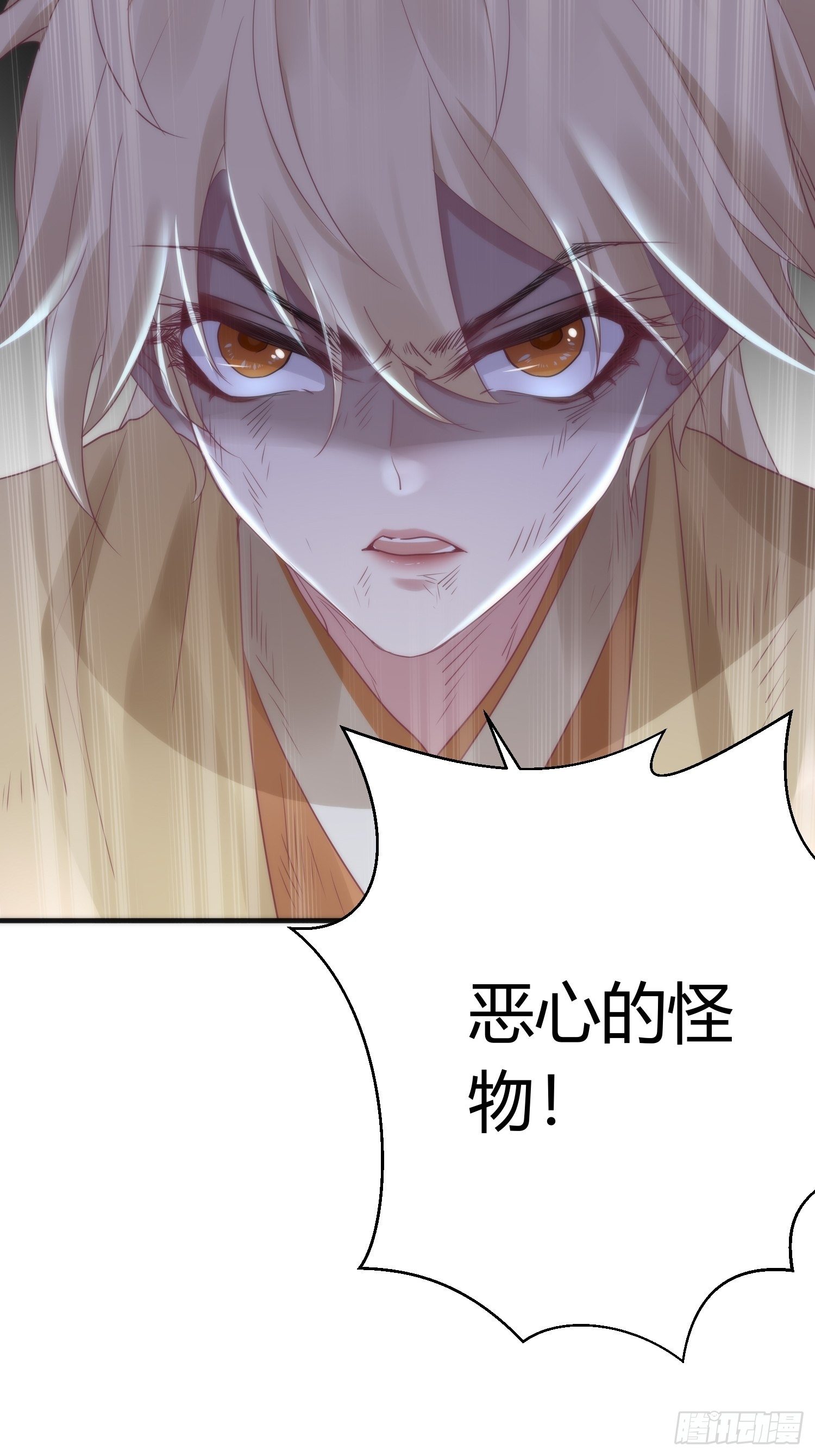 第四十二话 危情（下）56