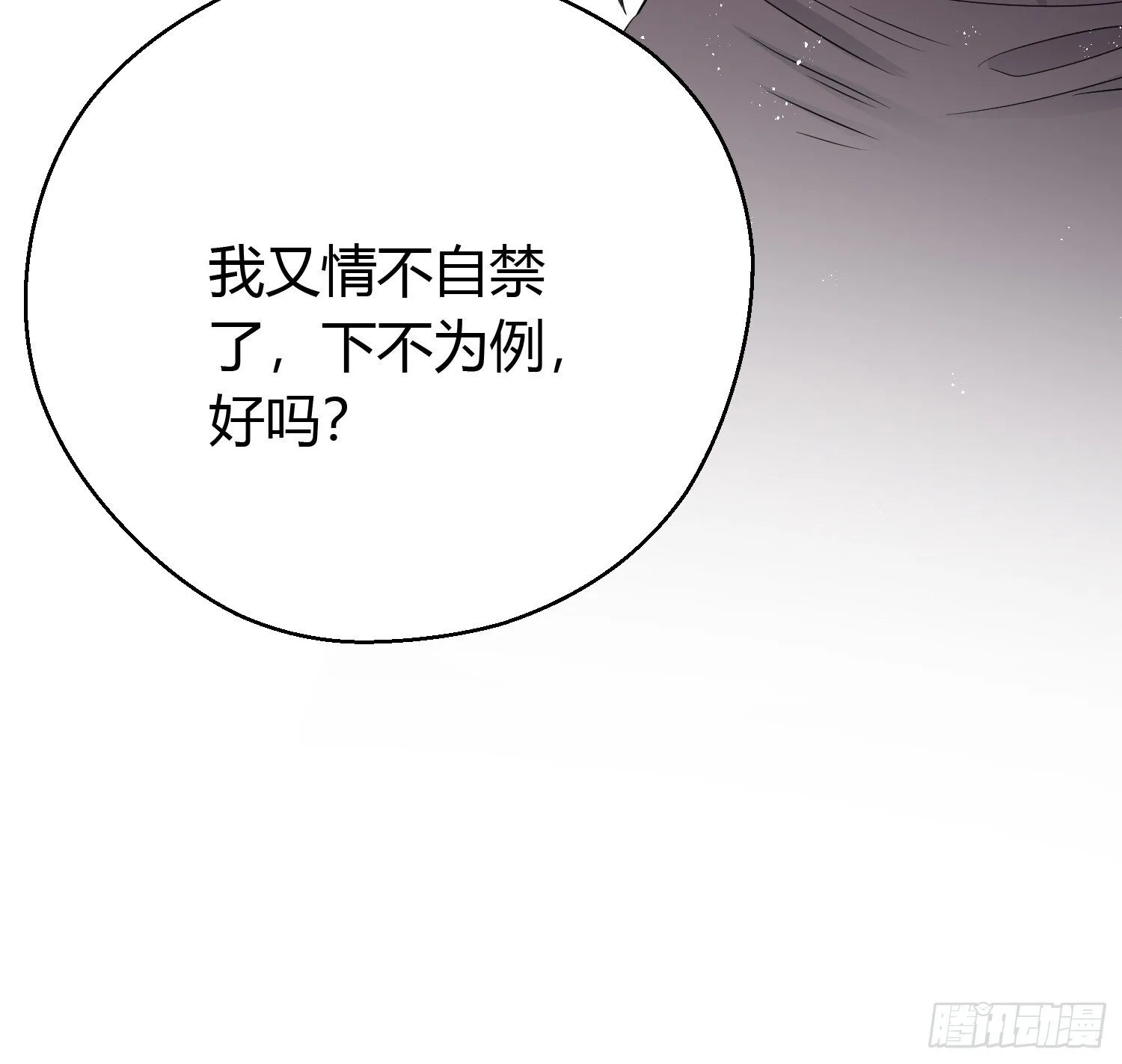 第三十五话 躲开38