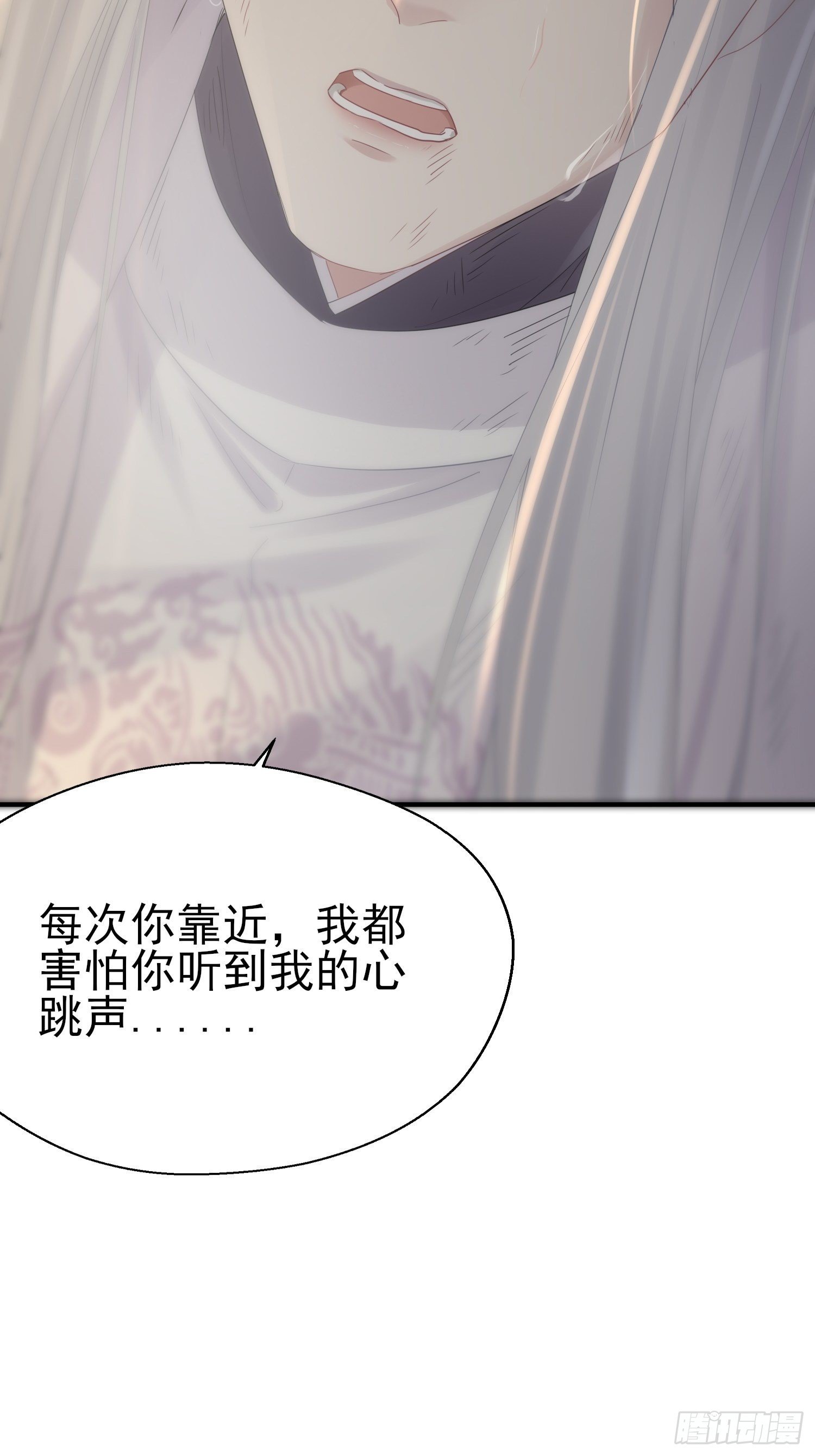 第四十八话 定情70
