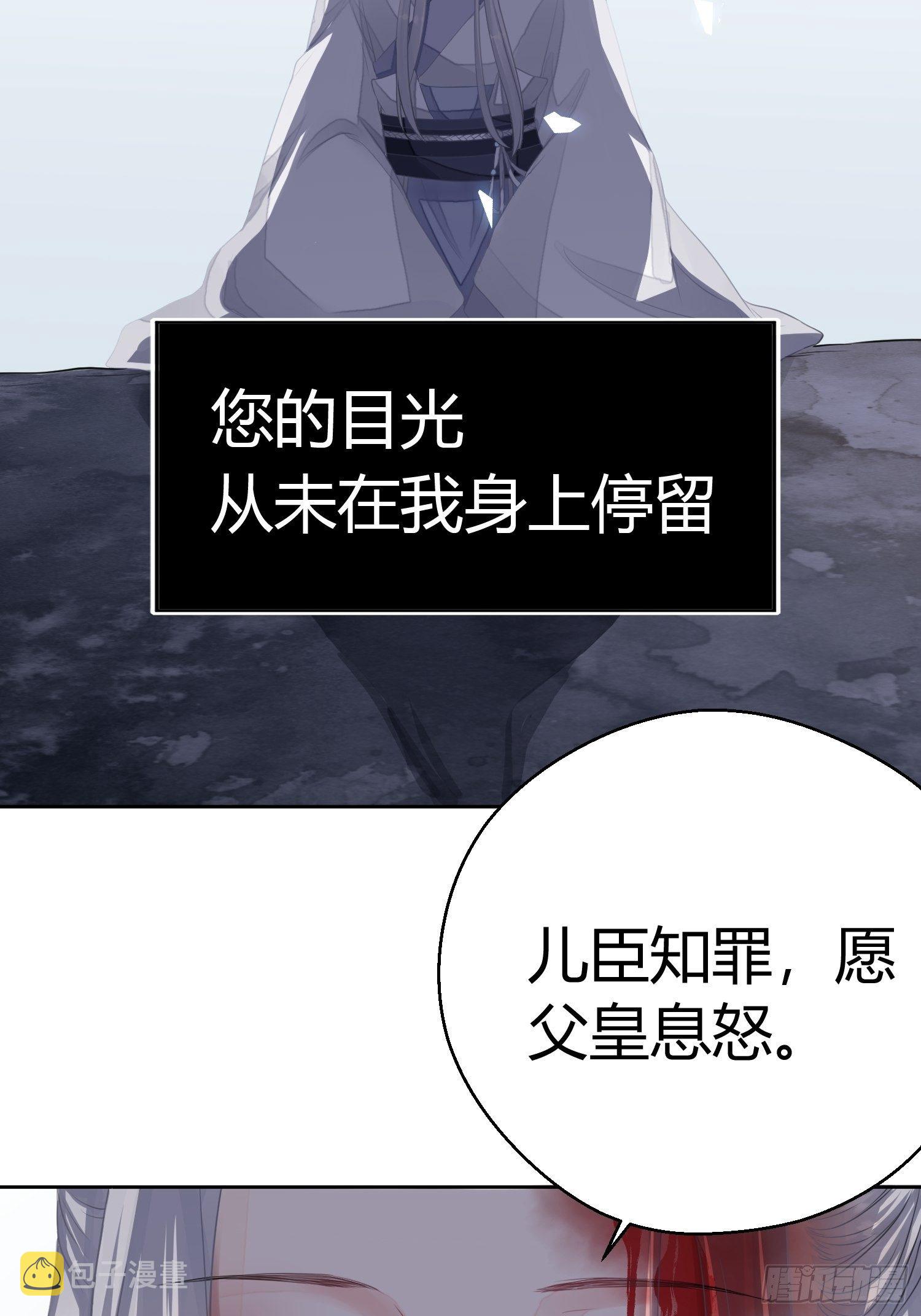 第一话（上）破局47