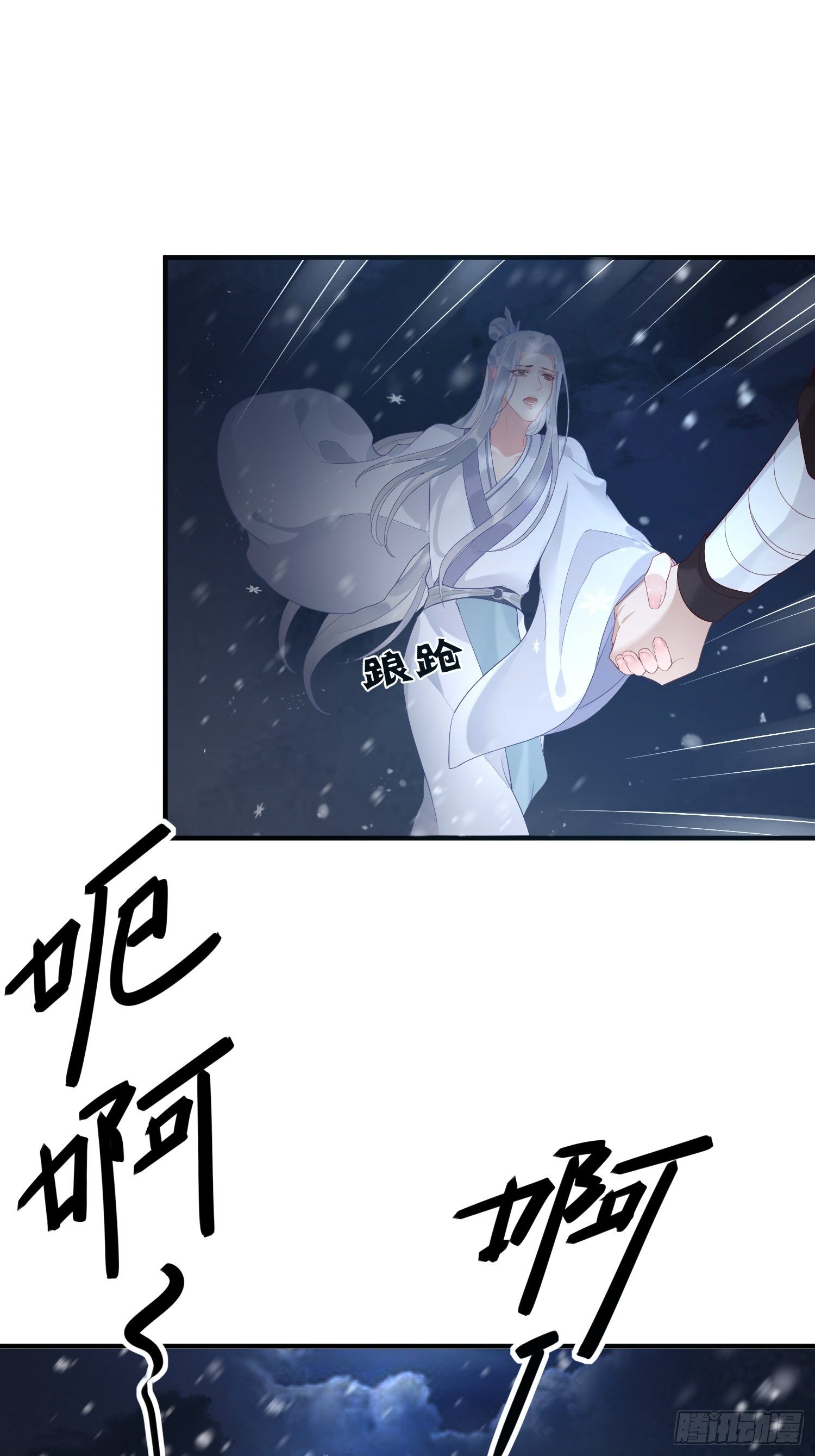 第四话 魁现49