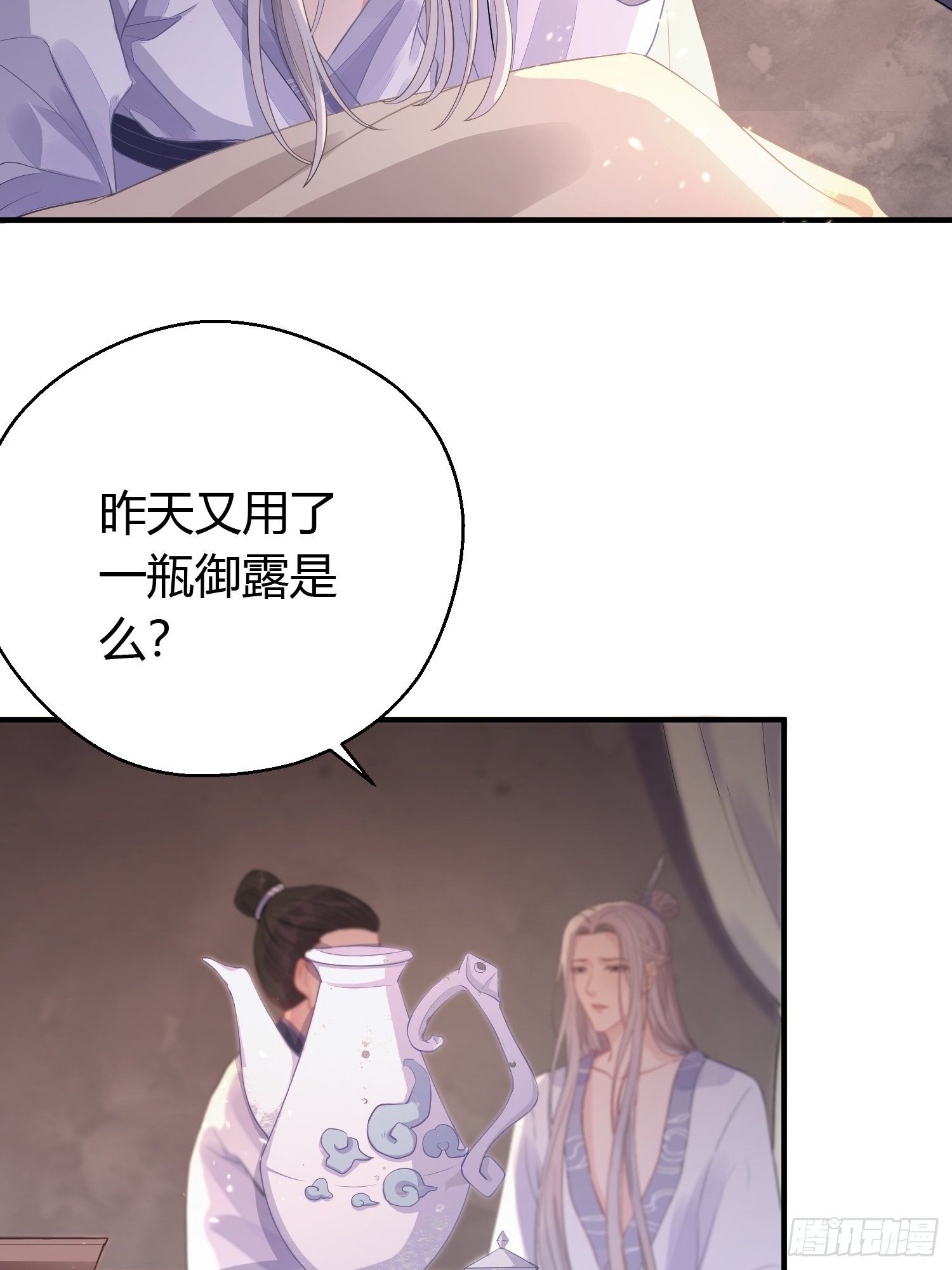 第六话 蝶吻24