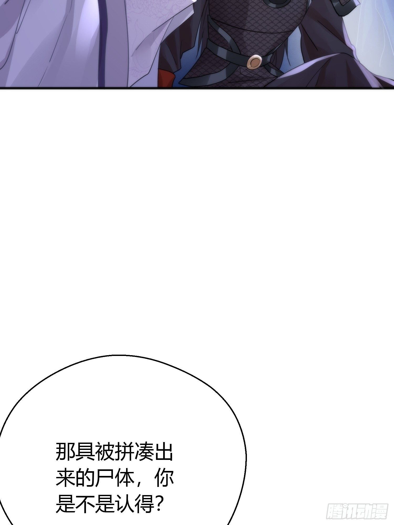 第四十二话 危情（下）30