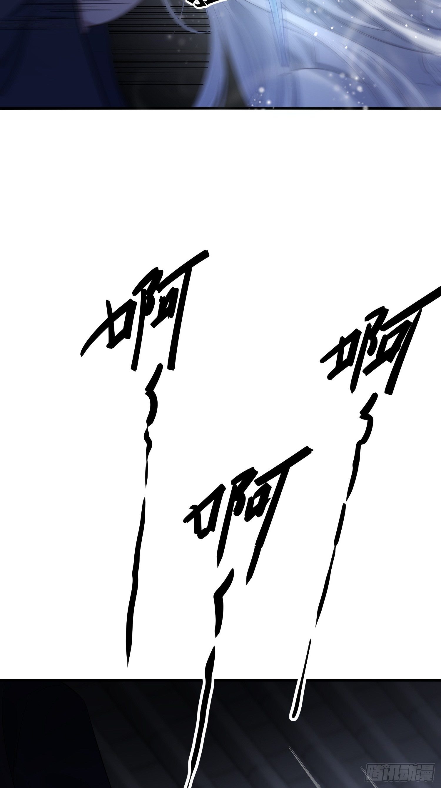 第十四话 心动5