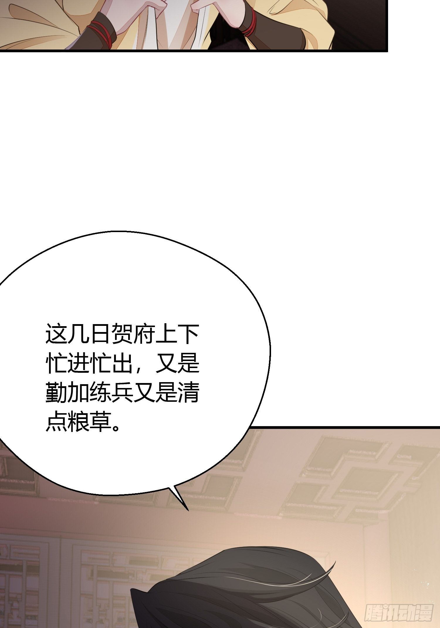 第二十八话 再见20
