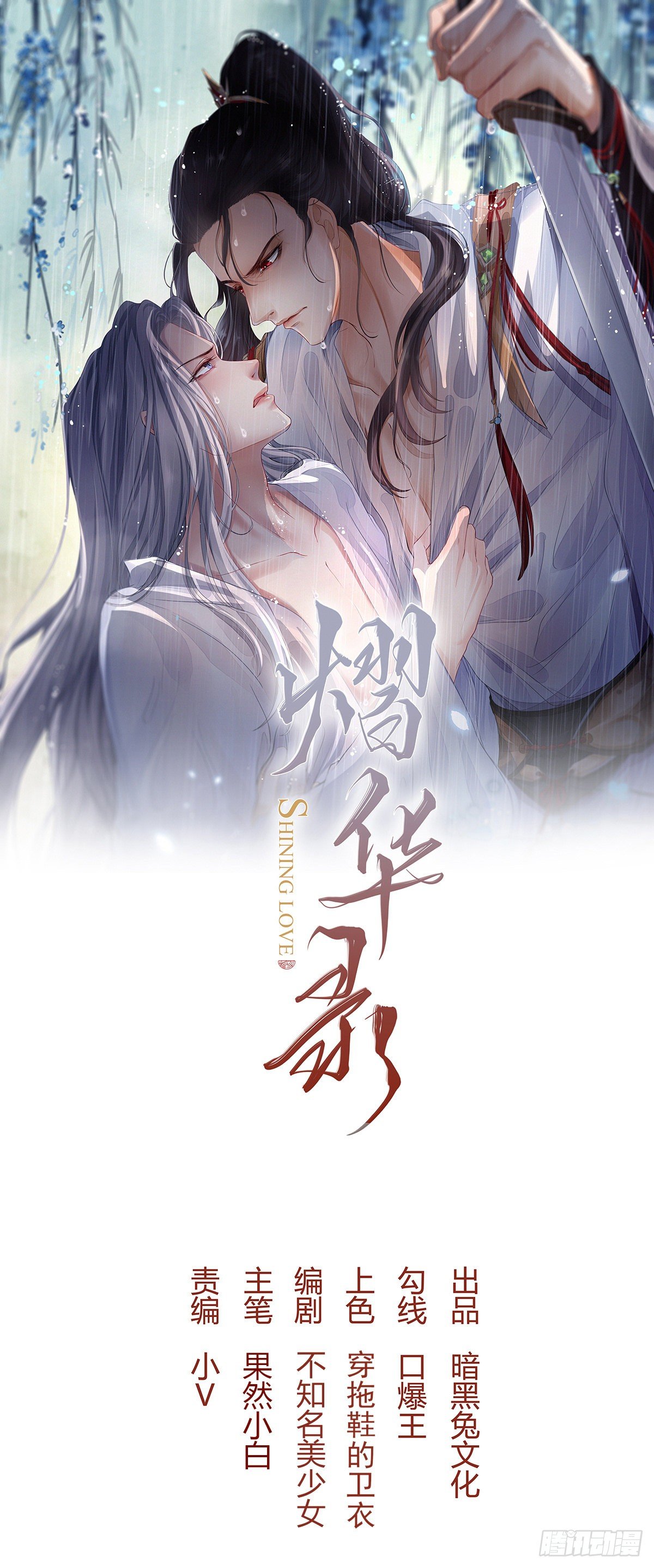 第十六话 风筝0