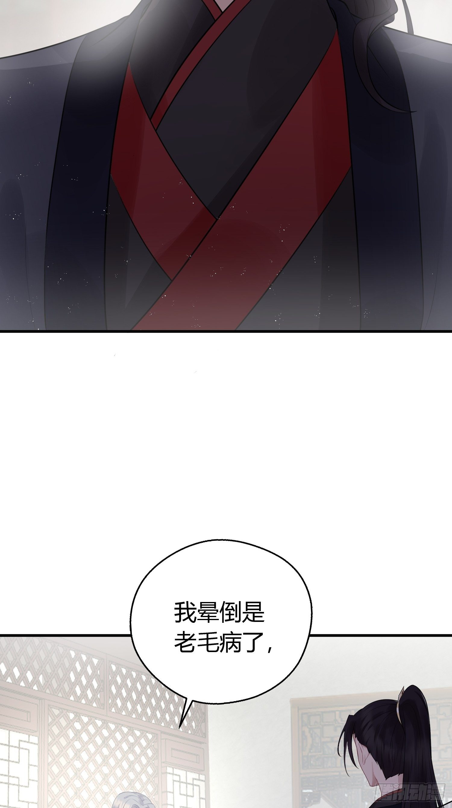 第二十话 病发（下）13