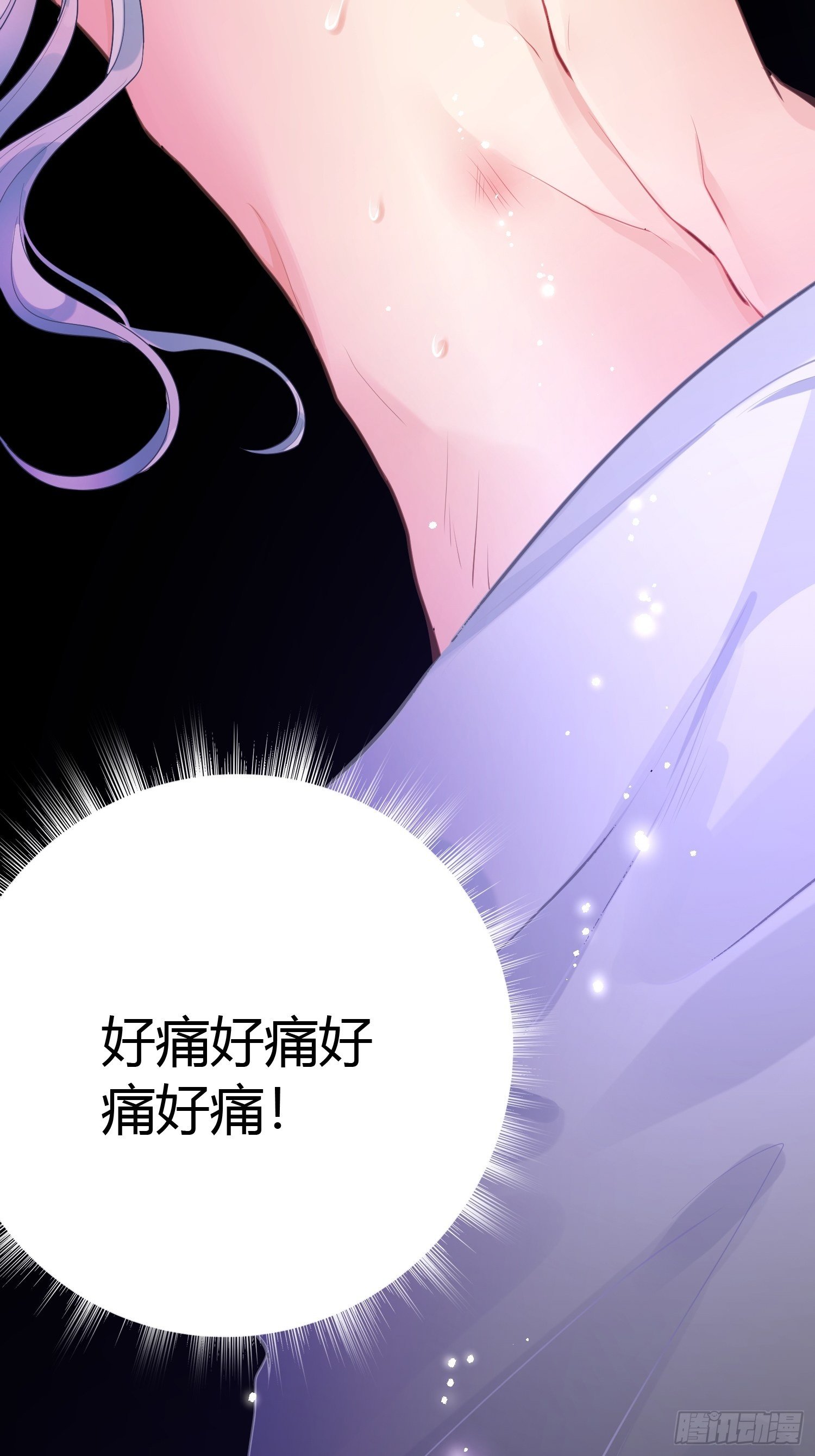 第六话 蝶吻6