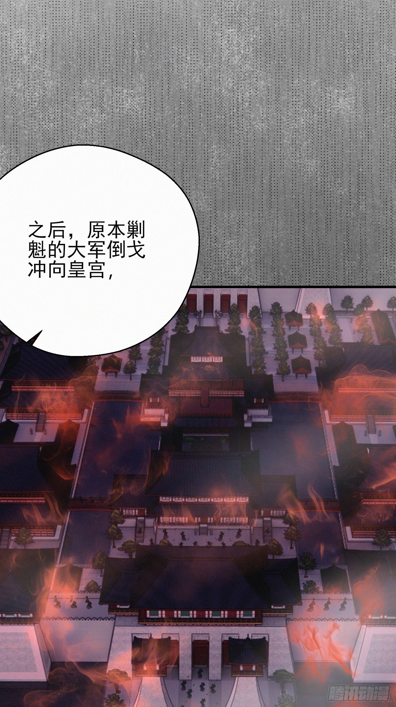 第二十五话 鹰神39