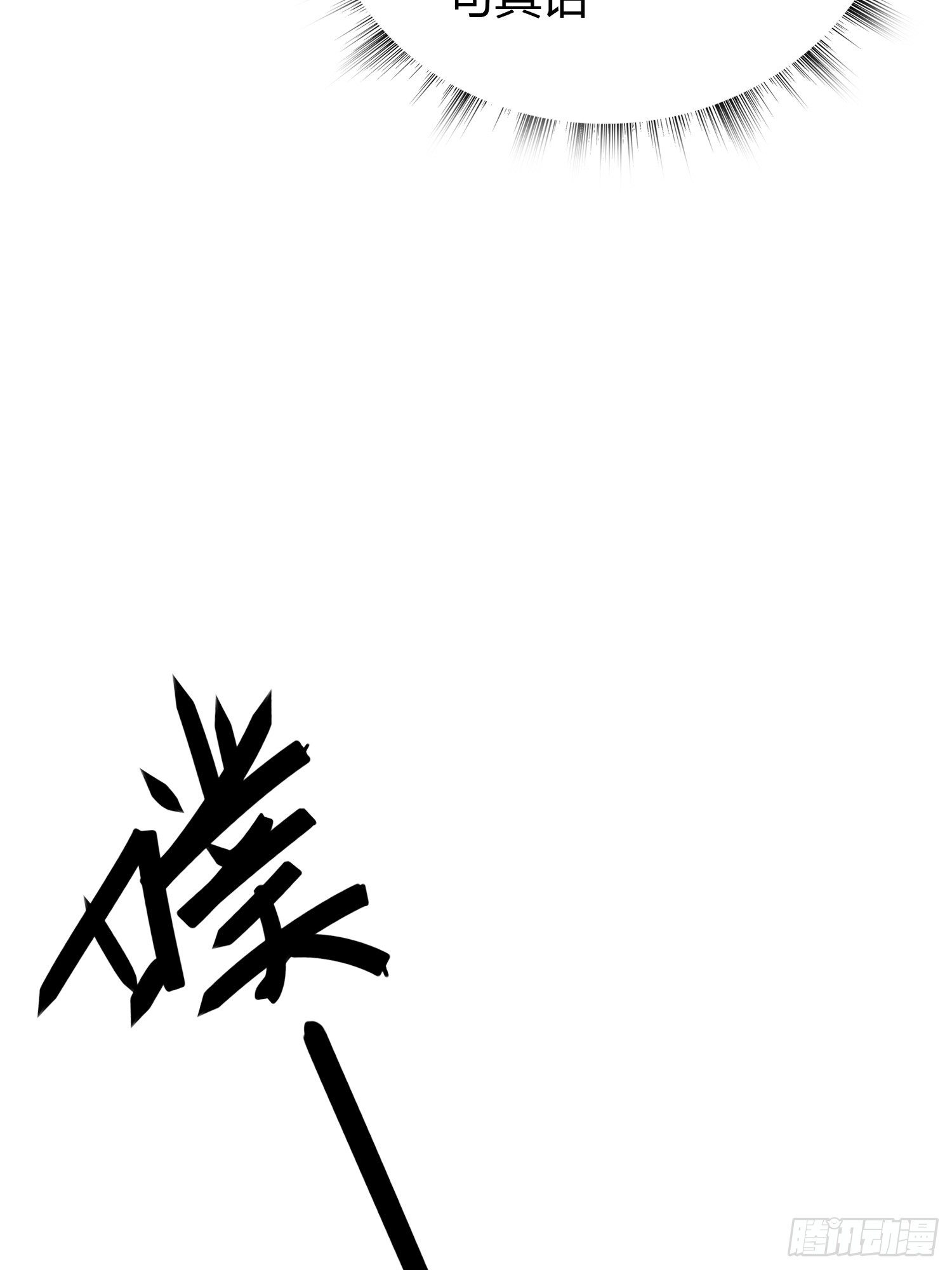 第四十二话 危情（下）39