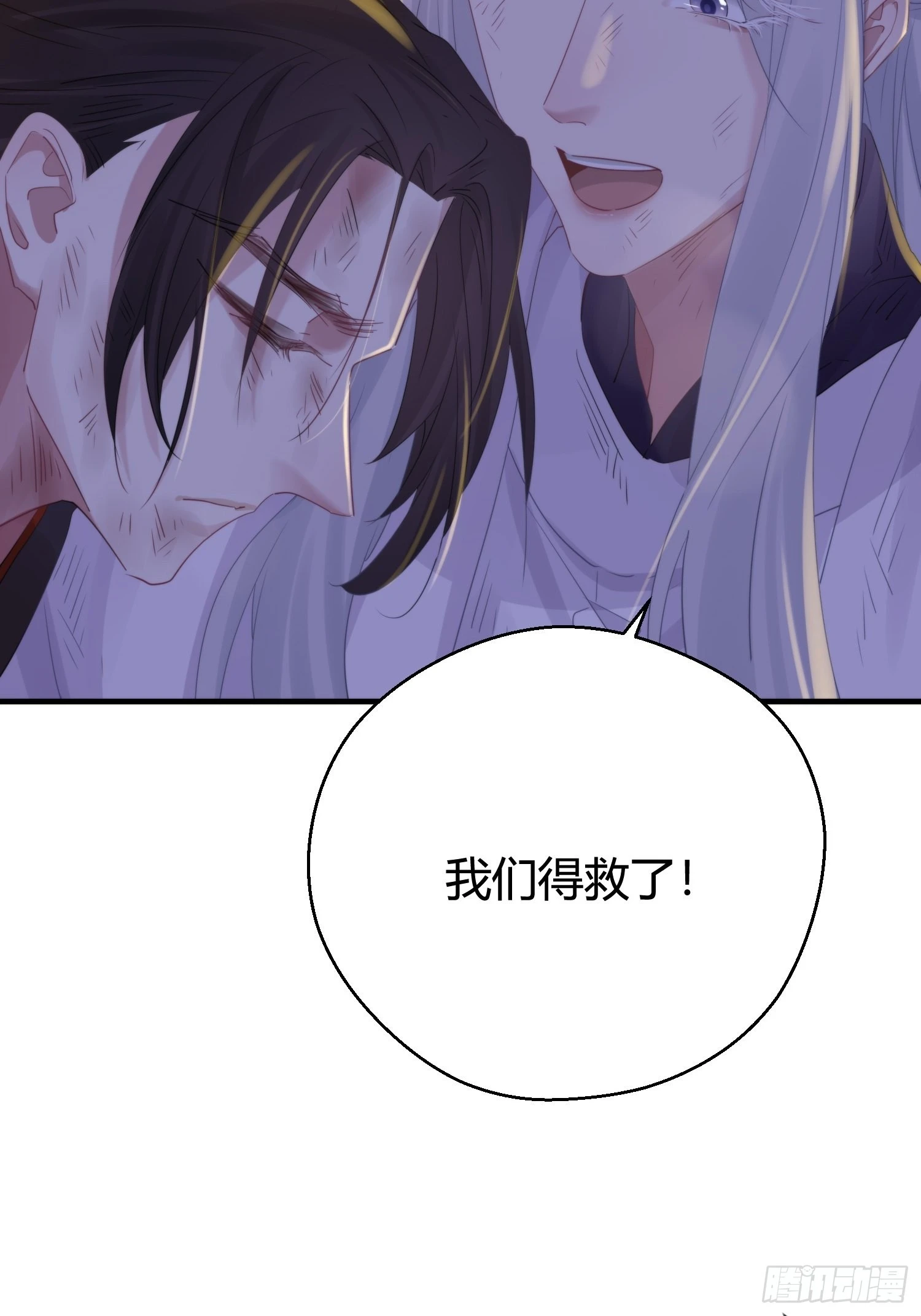 第五十话  逢生89