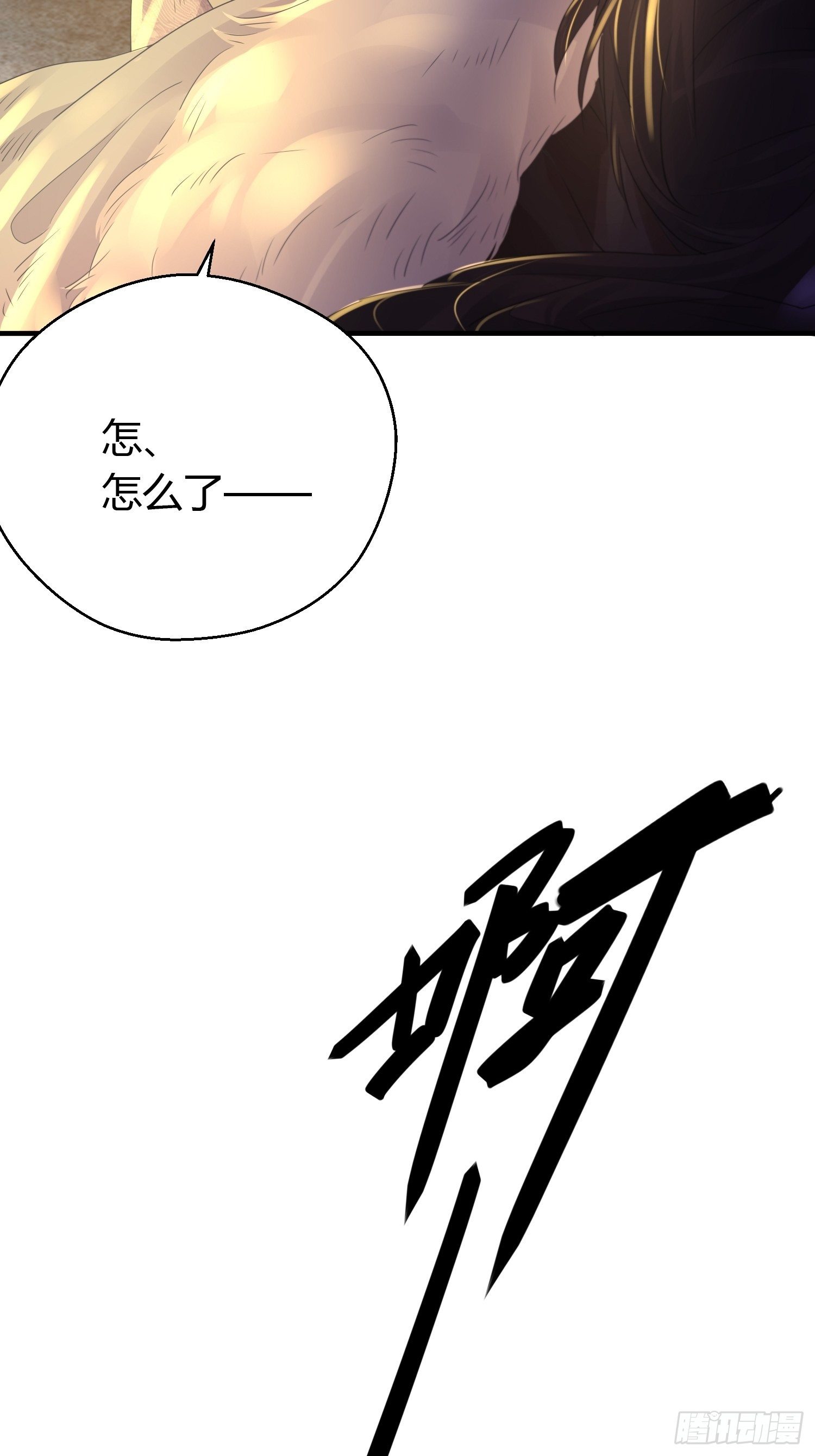 第四十七话 雪崩（下）57